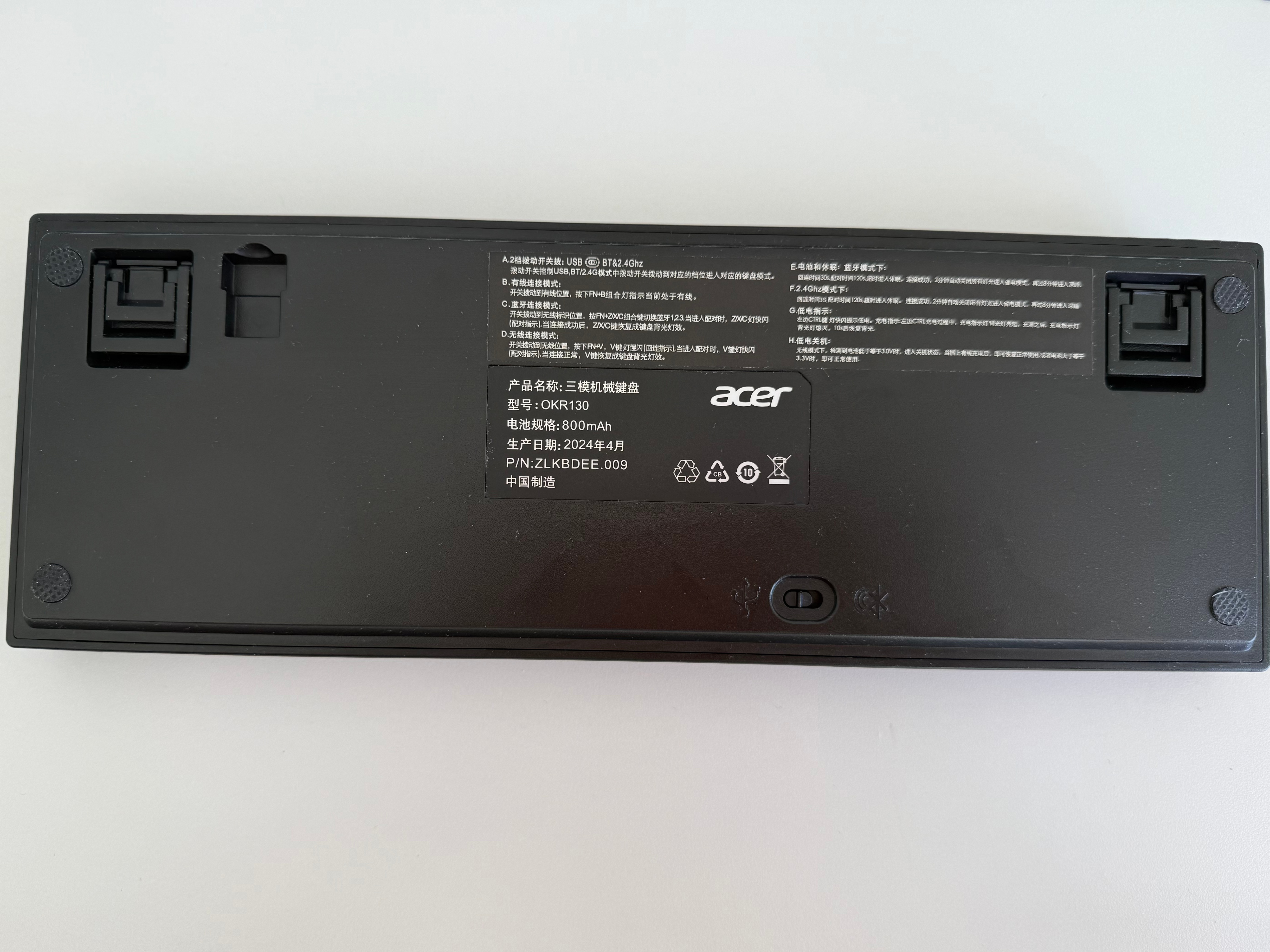 Acer OKR130 Keyboard - photo 2