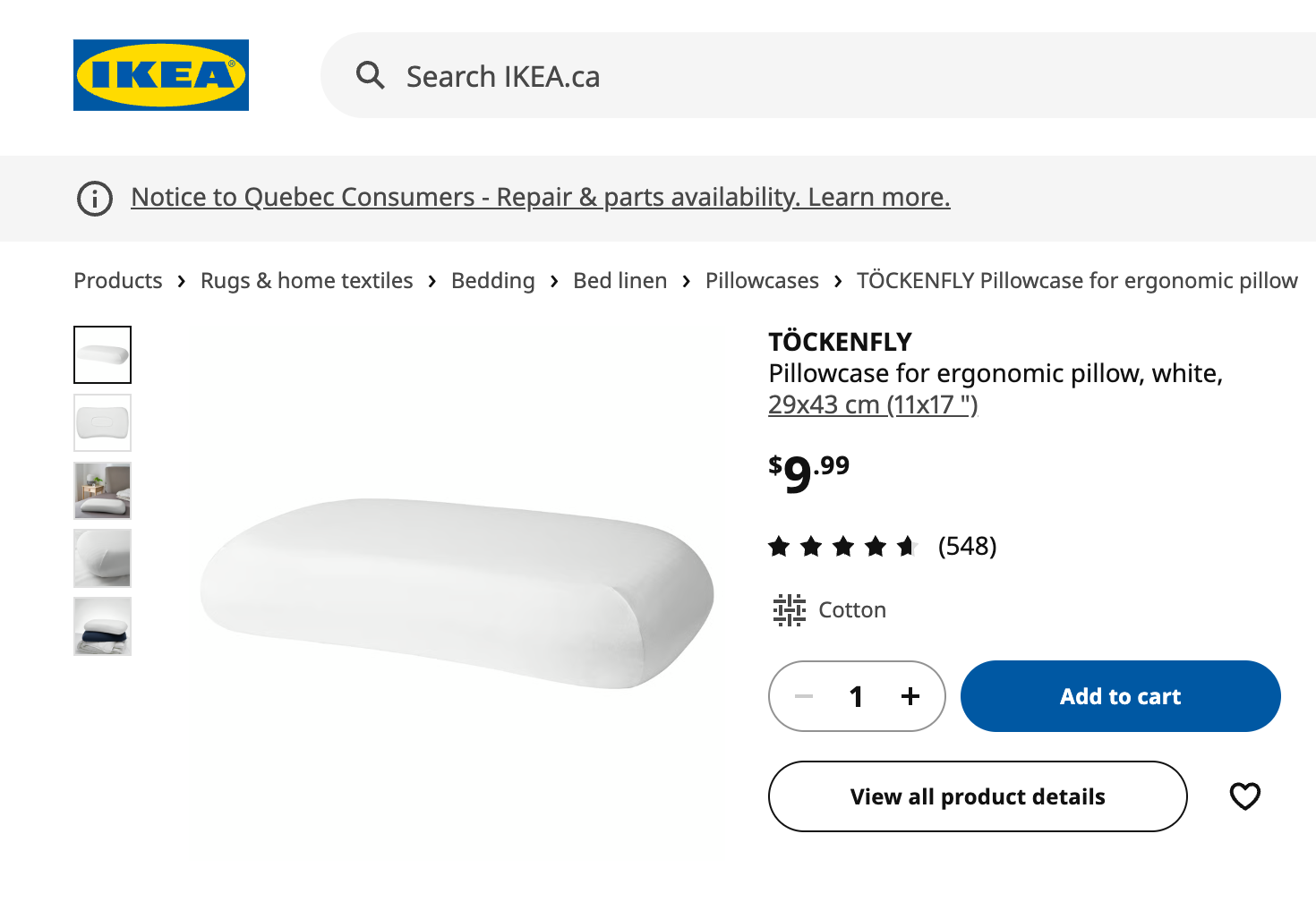 IKEA TÖCKENFLY Pillowcase for Ergonomic Pillow - photo 2