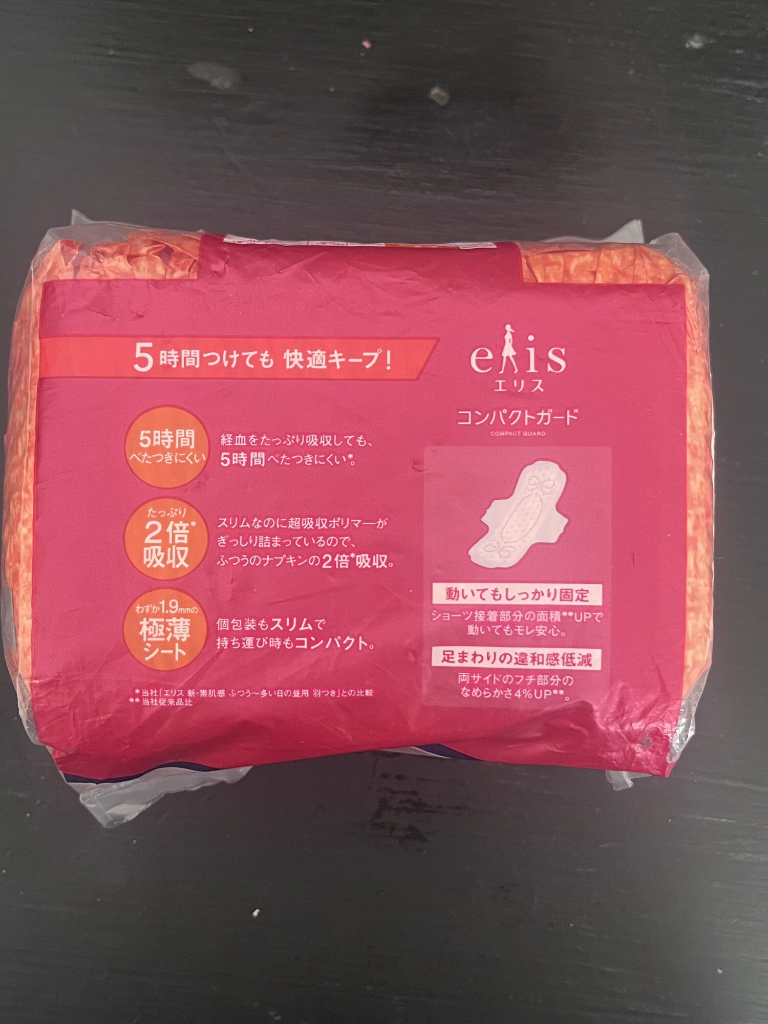 Elis Compact Guard Sanitary Napkins 20.5cm 28ct - photo 3