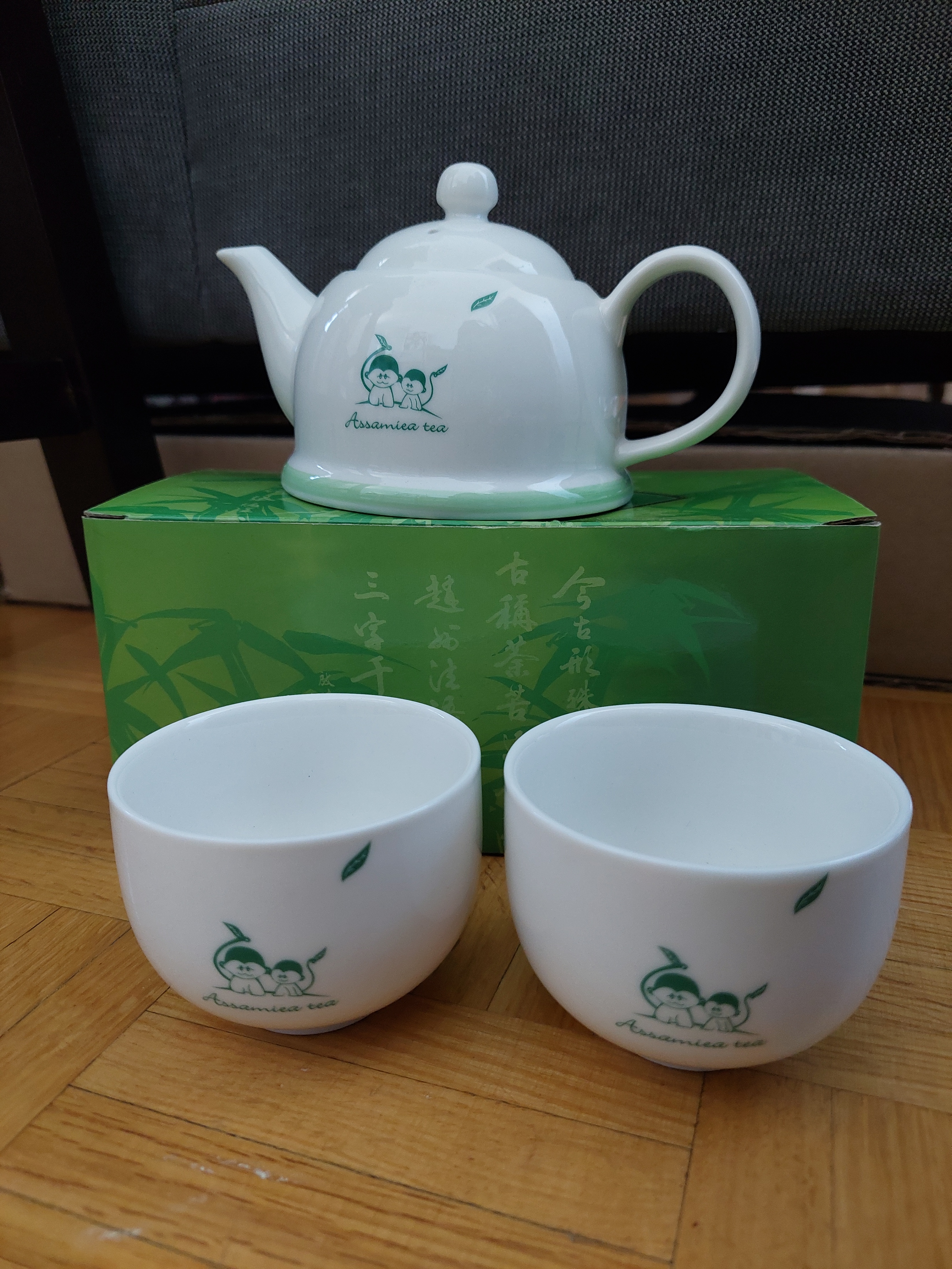 Cute Monkey Teapot Teacup Set Ten Ren's Tea