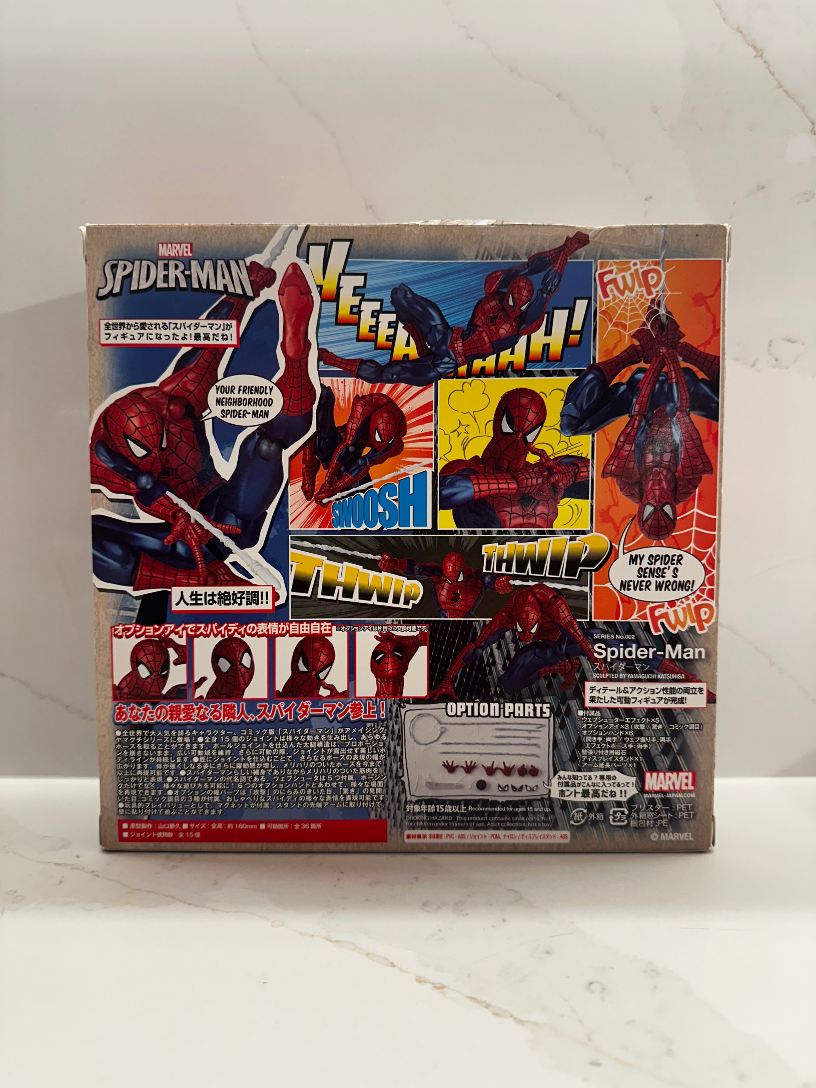 Revoltech - Amazing Yamaguchi: Spider-Man 1.0. | Japan Rerelease - photo 2