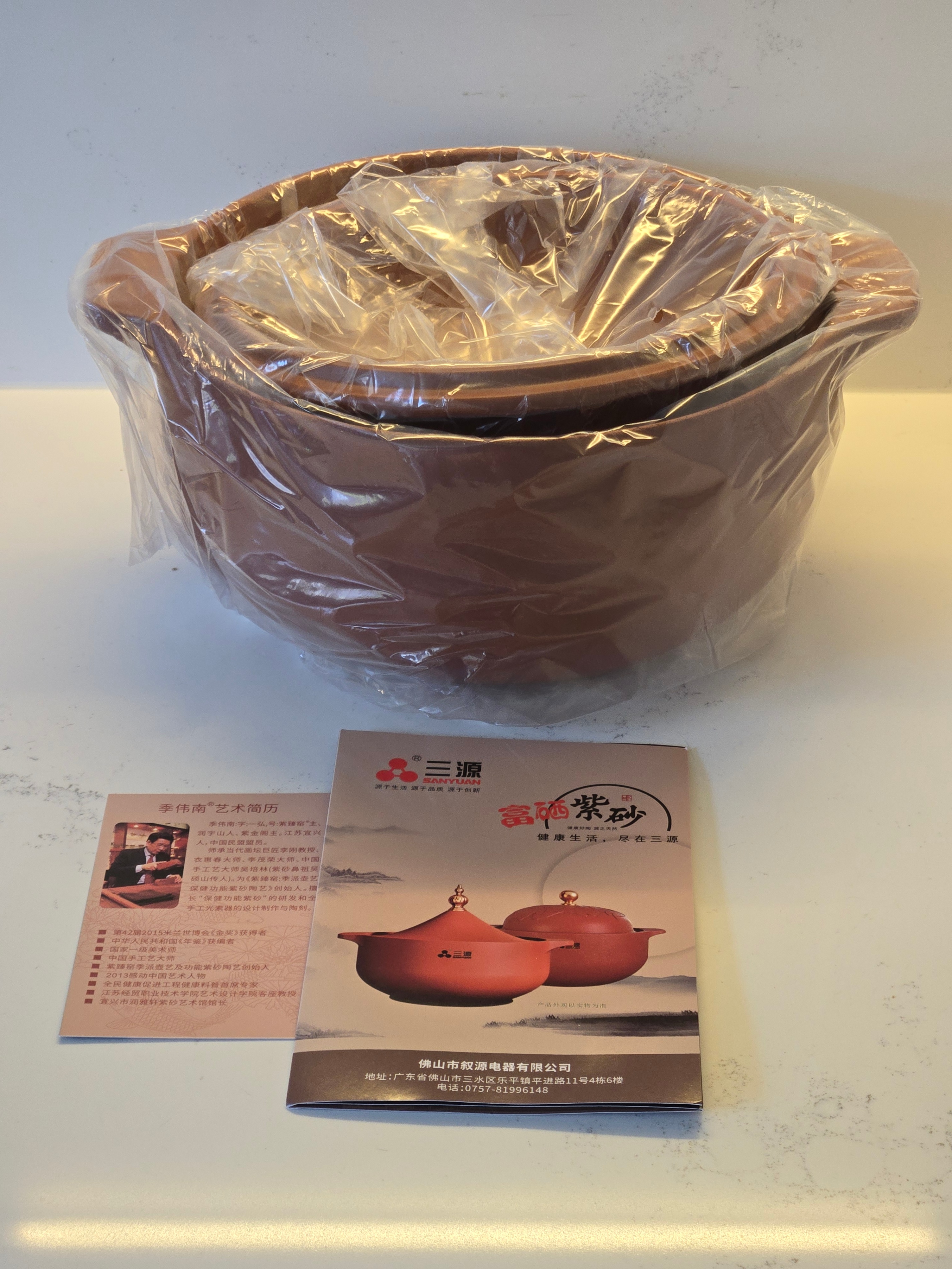 Chinese Stew Clay 4L Pot with Lid (Natural Zisha Clay) - photo 3