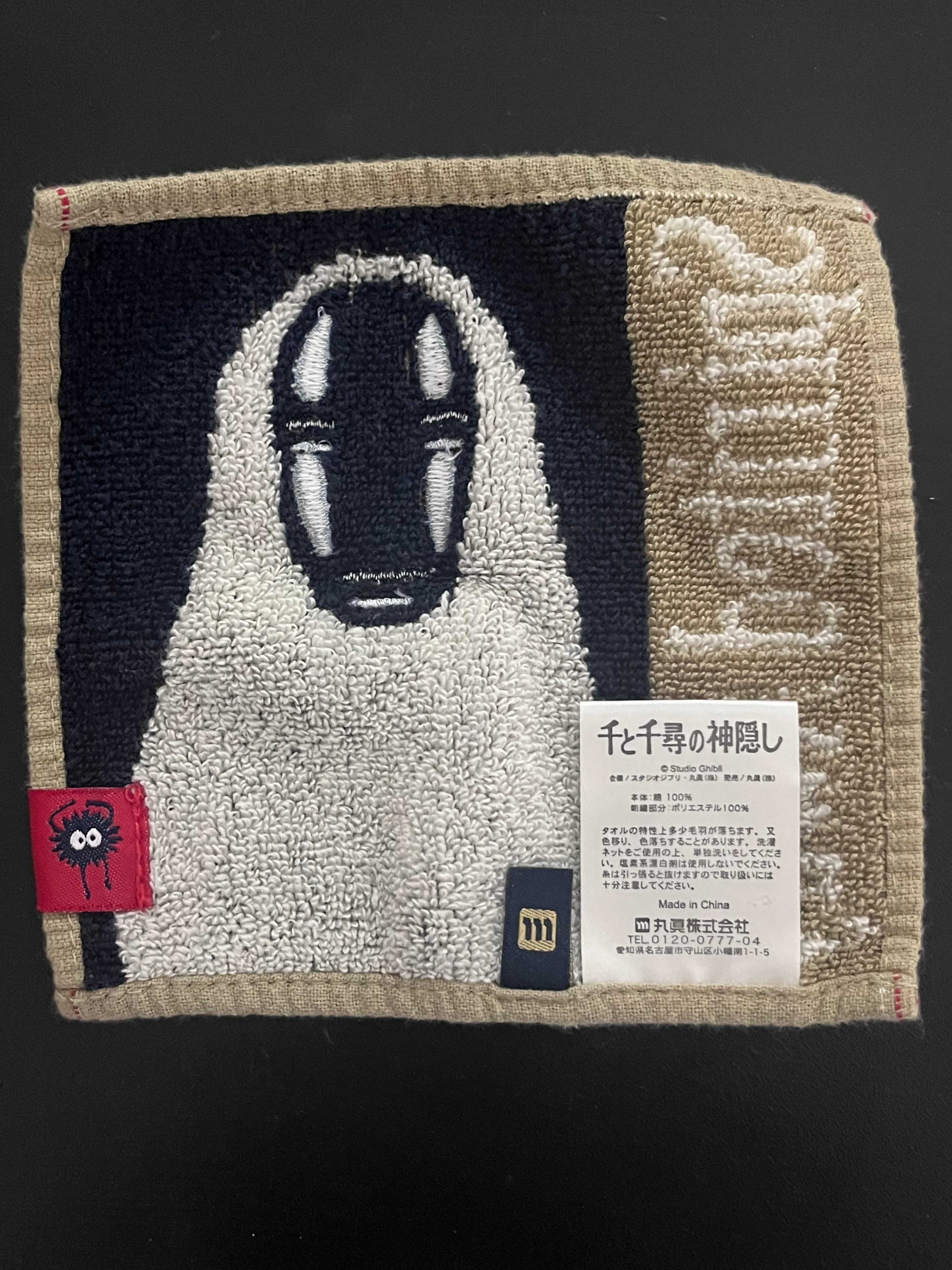 Spirited Away (No-Face) Face Mini Towel - Studio Ghibli - photo 2