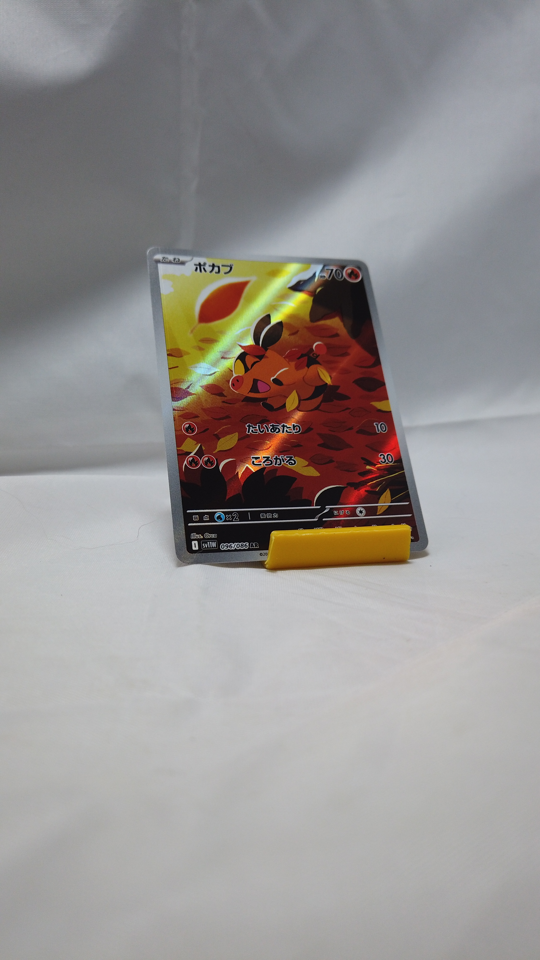 Tepig AR 096/086 sv11W White Flare Japanese Pokemon NM