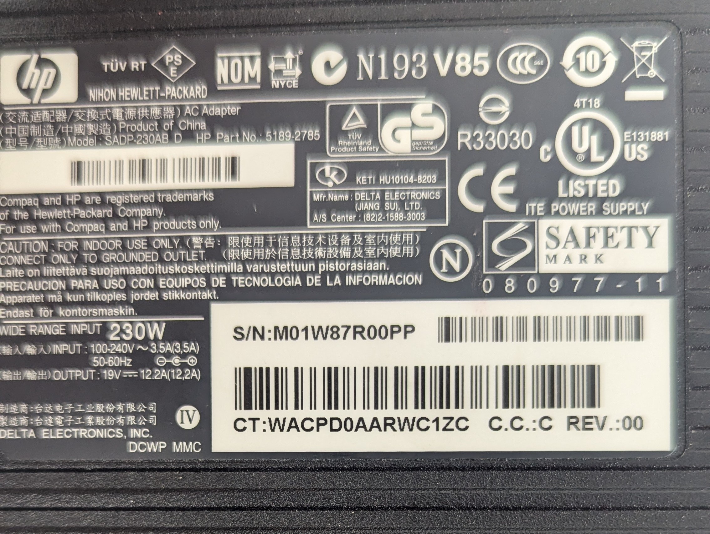 HP 5189-2785 SADP-230AB D AC Power Adapter Charger 19V 12.2A - photo 3