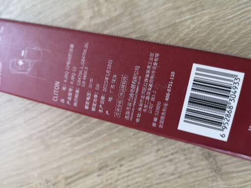 Brand New CLITON Electric Milk Frother - photo 3