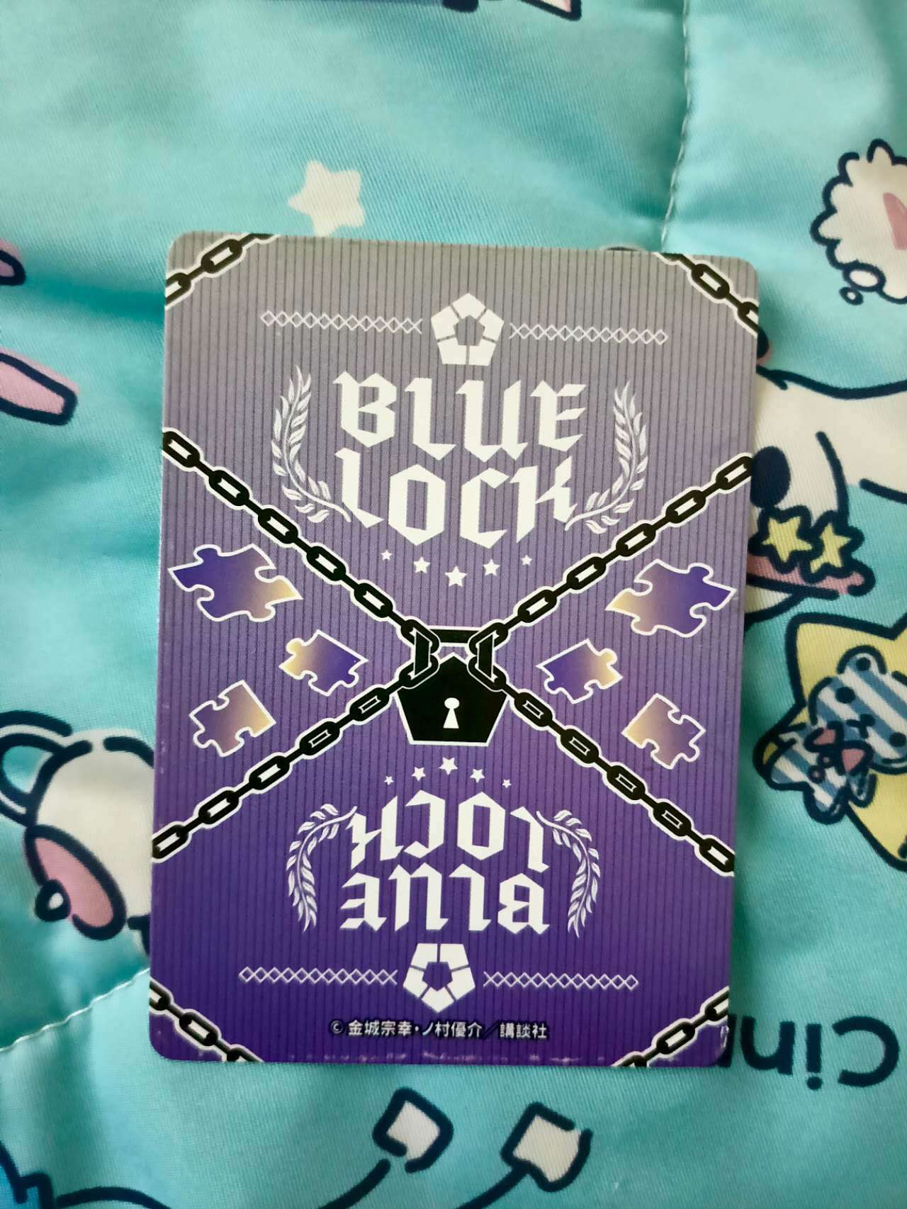 Blue Lock Ichibankuji Card | QR Bachira - photo 3