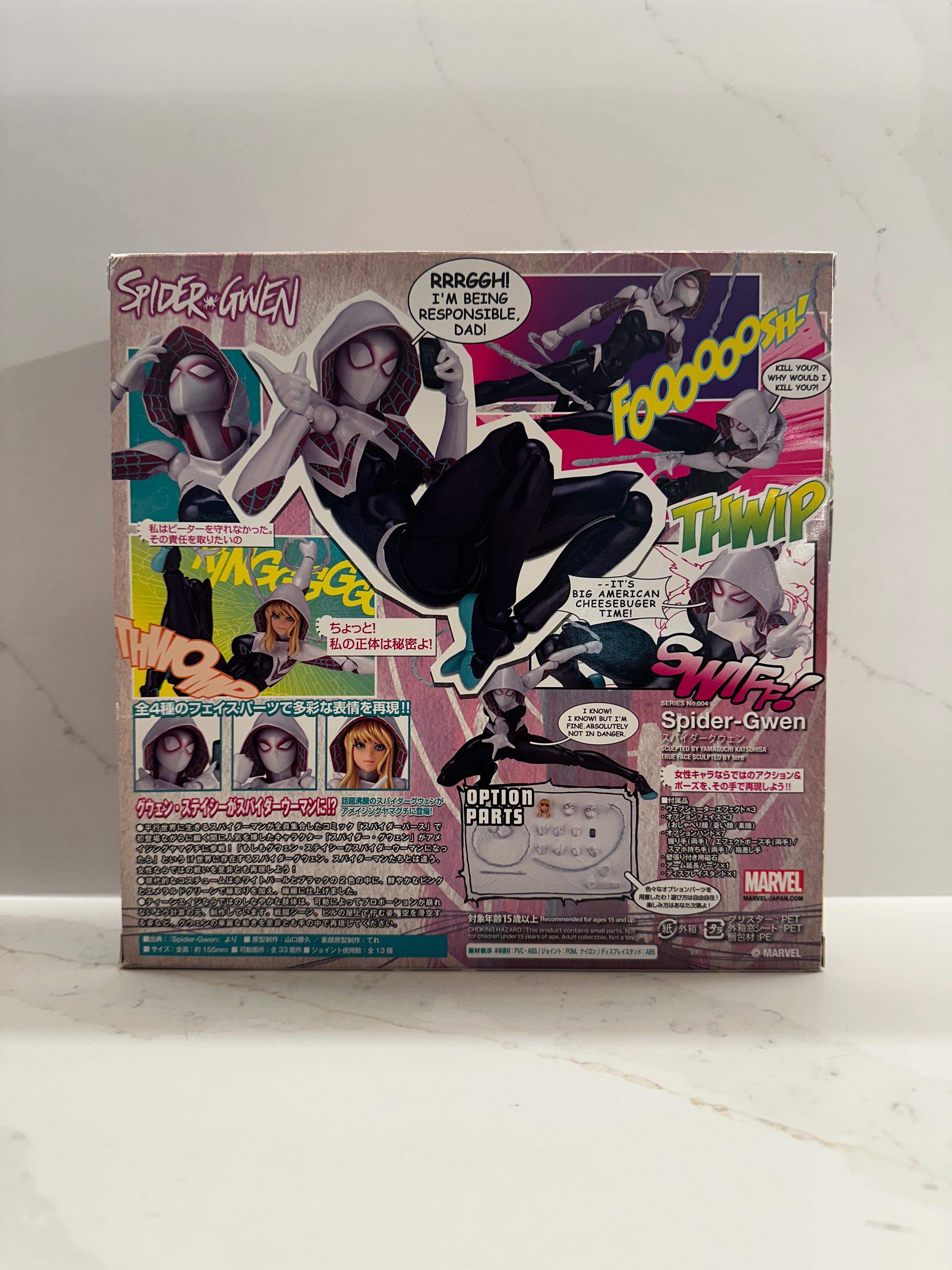 Revoltech - Amazing Yamaguchi Spider-Gwen | Re-Release - photo 3