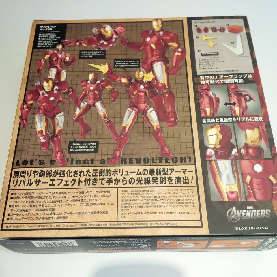 Kaiyodo Revoltech No.042 Iron Man Mark VII 2012 Avengers - photo 5