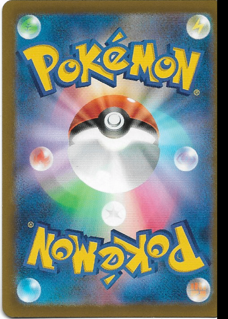 Pokemon Great Tusk ex 049/078 Scarlet ex RR Japanese NM - photo 2