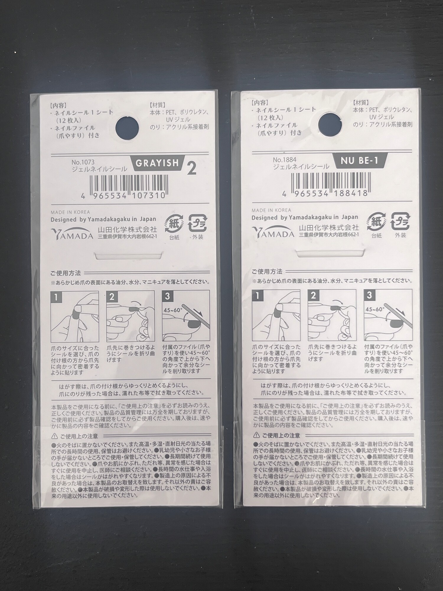 Gel Nail Seal Stickers - 2 Designs (Grayish Marble + Burgundy) - photo 2