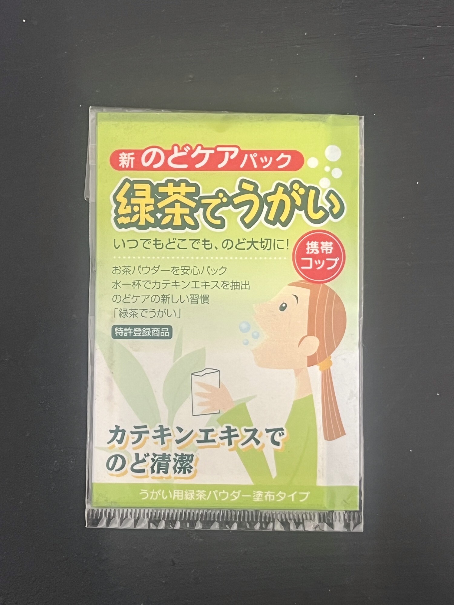 Green Tea Gargle Powder Packets (緑茶でうがい) x6 - photo 2