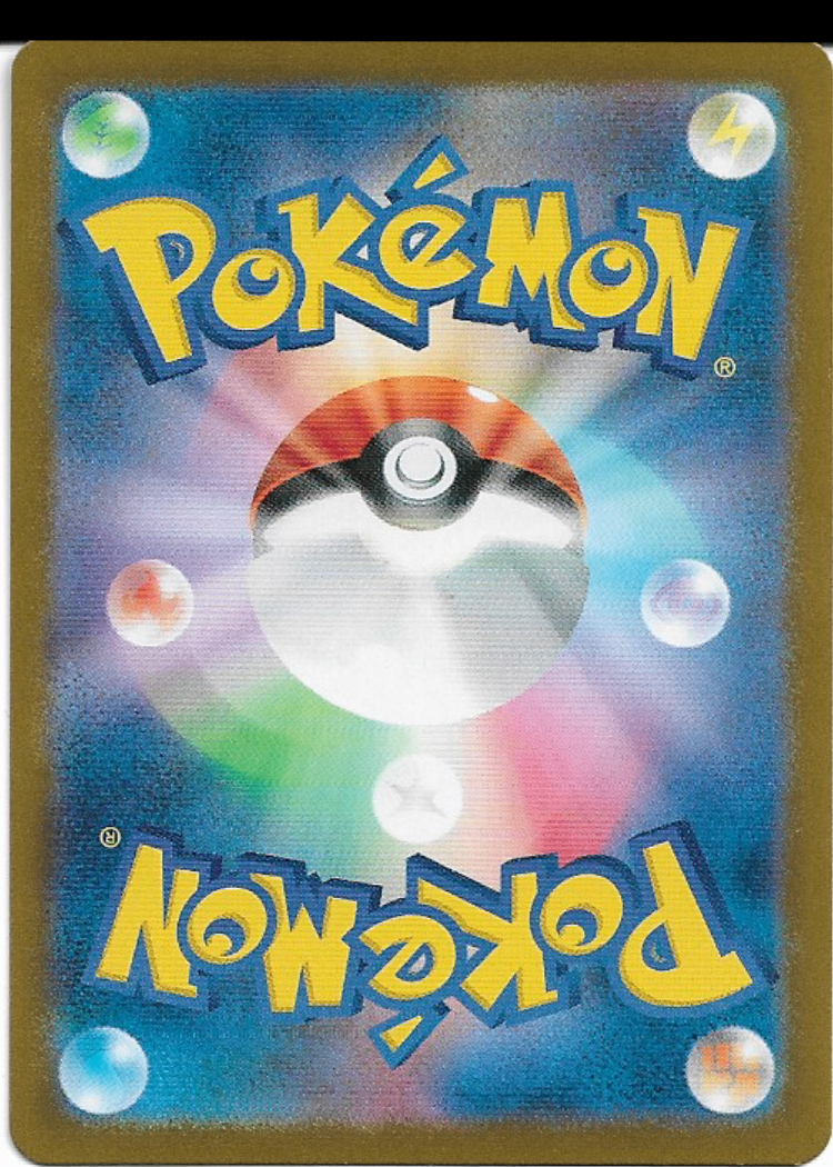 Pokemon Bruxish 068/064 Paradise Dragona AR Japanese NM - photo 2