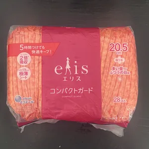 Elis Compact Guard Sanitary Napkins 20.5cm 28ct