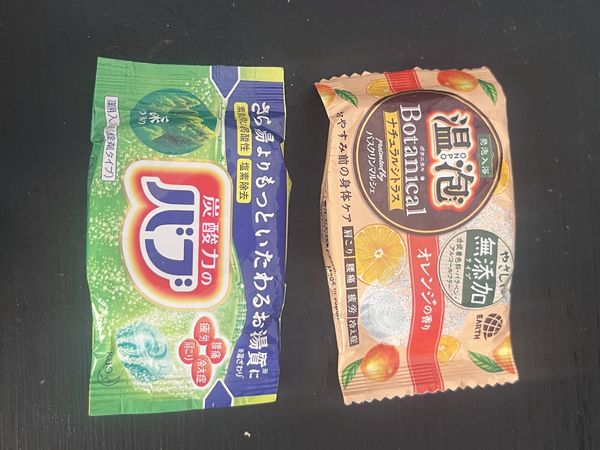 Japanese Onsen Bath Salts, 2 Types