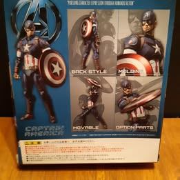 SH Figuarts Captain America Avengers Age Of Ultron - photo 5