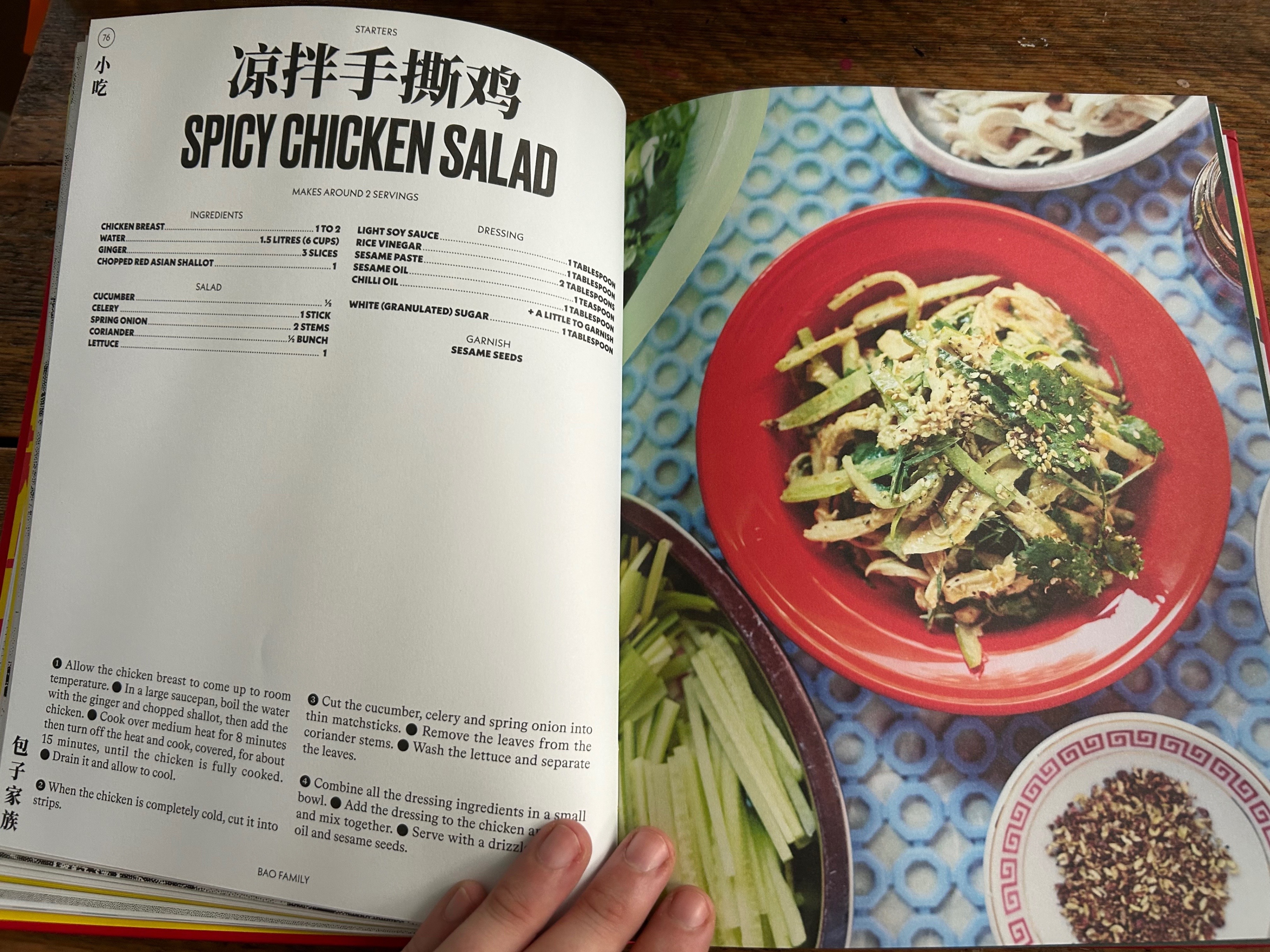 Bao Family - Chinese Cookbook - photo 4
