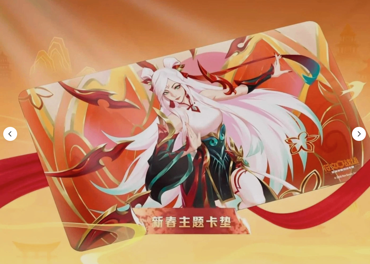 Brand New Lunar Revel Bundle 2026 Irelia Playmat