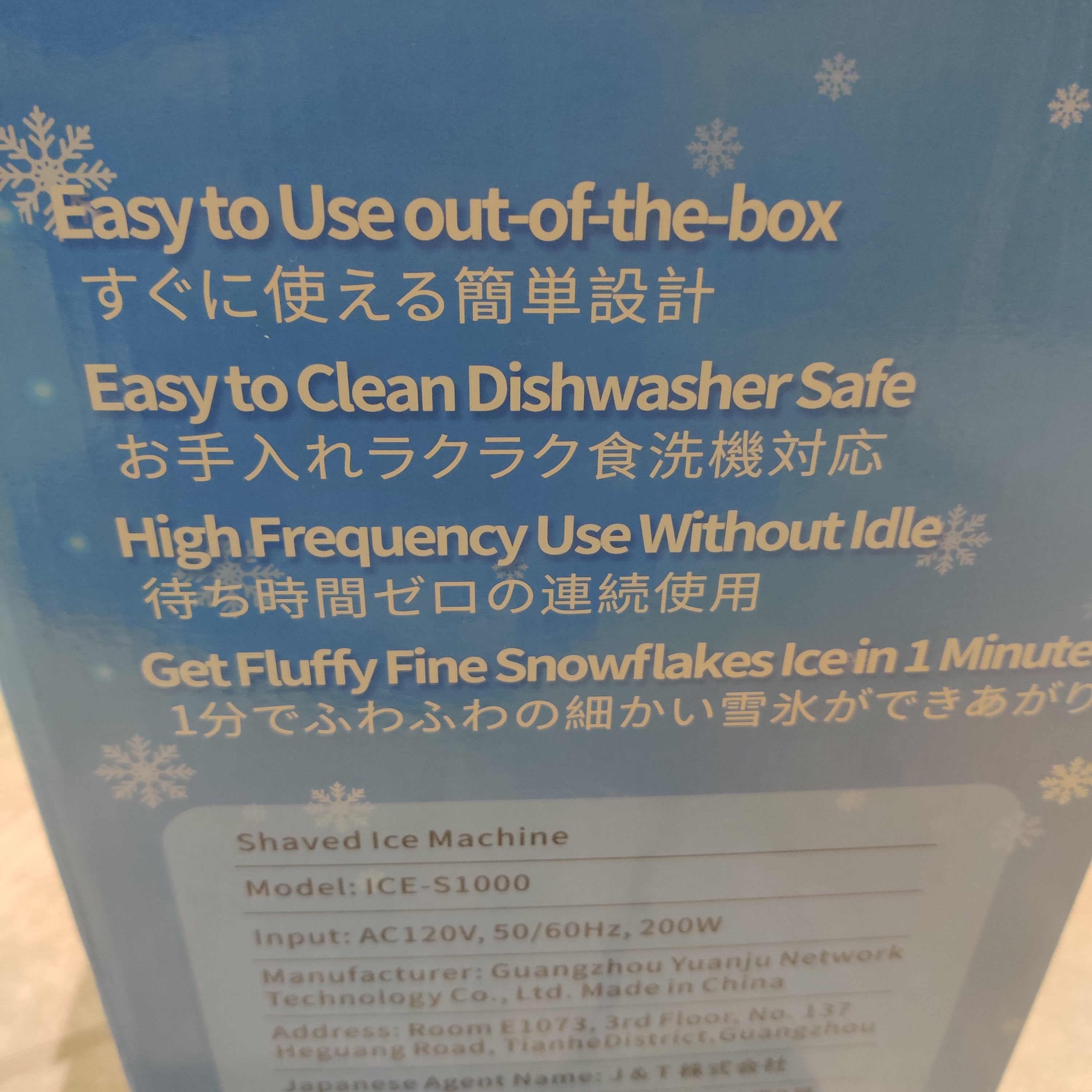 Shaved Ice Machine - box packed - photo 4