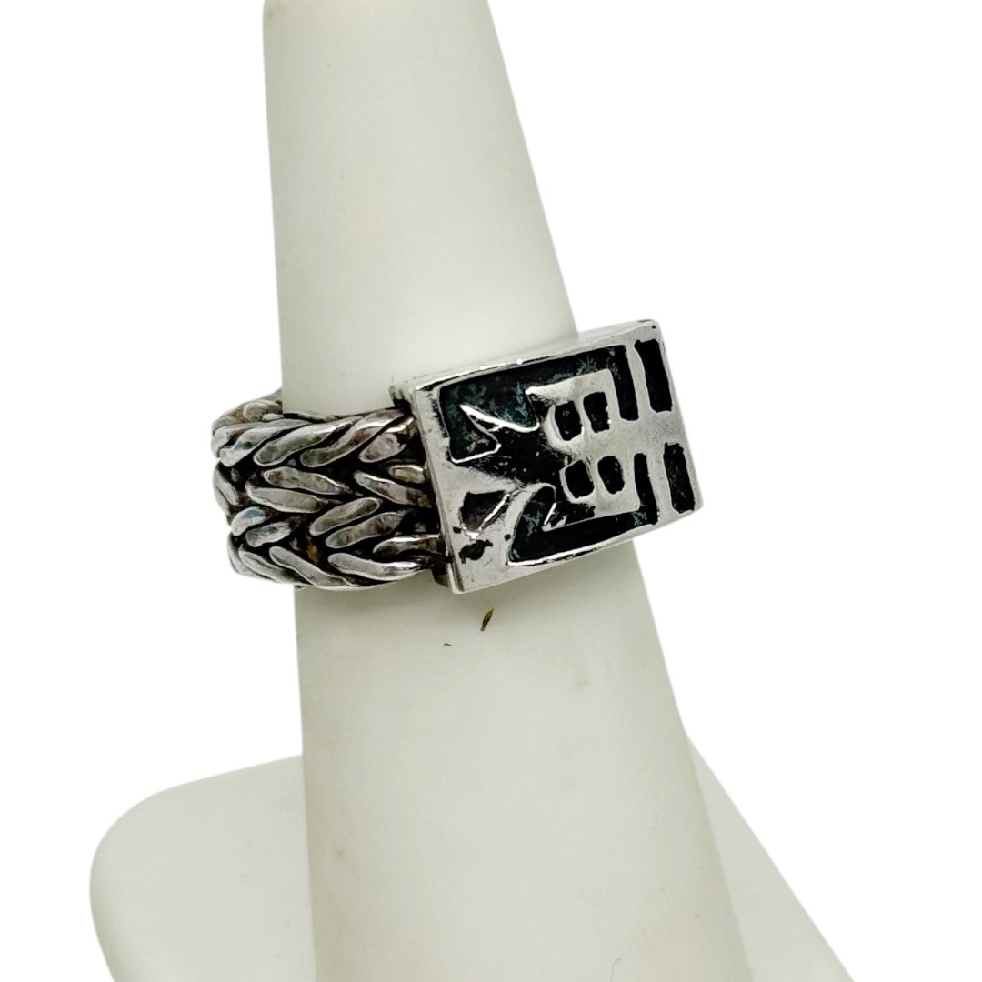 Lori Bonn sterling silver Chinese character band ring - photo 3