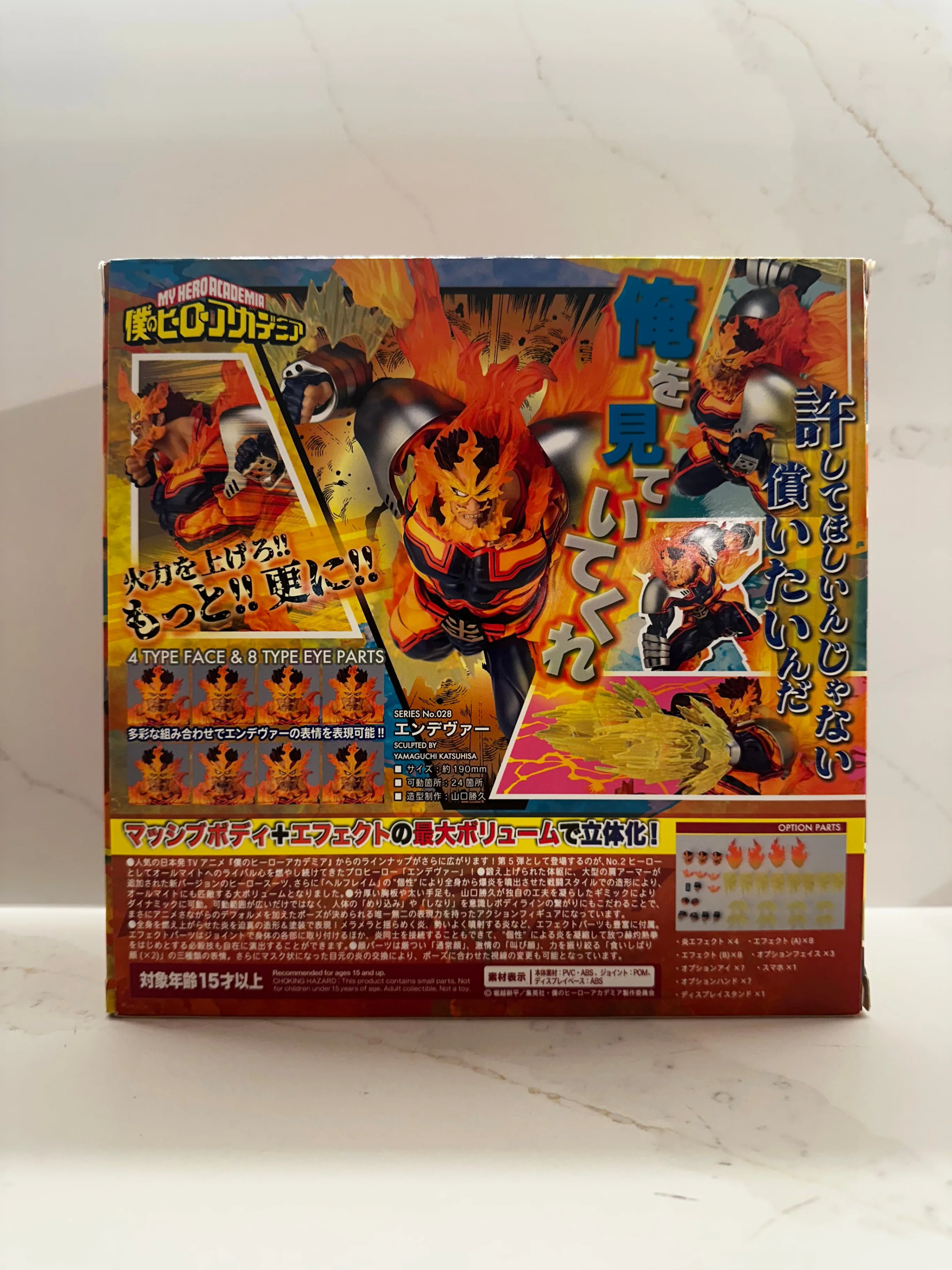 Revoltech - Amazing Yamaguchi: Endeavor | My Hero Academia - photo 2