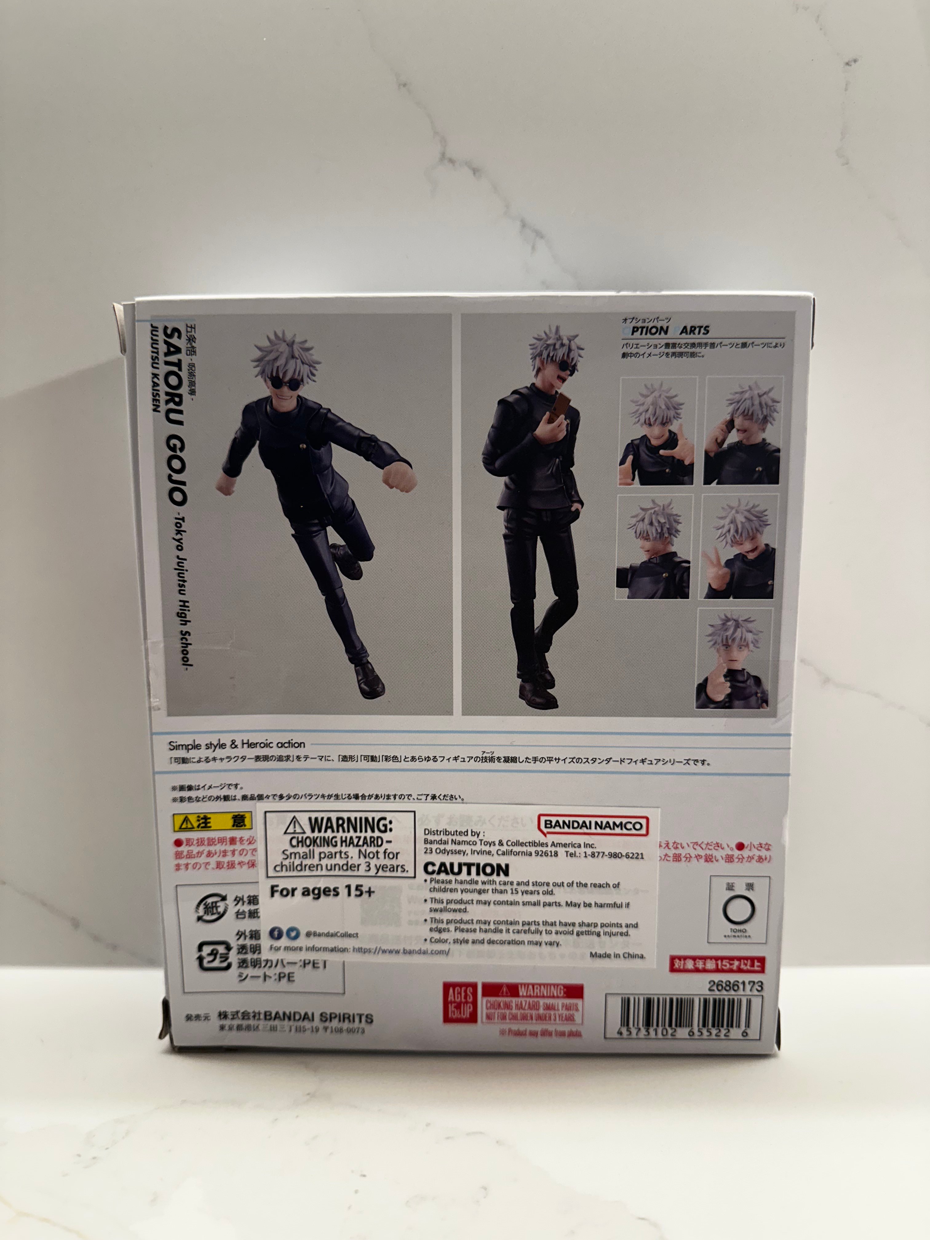 S.H. Figuarts Teen Gojo - Tokyo Jujutsu High School - photo 3