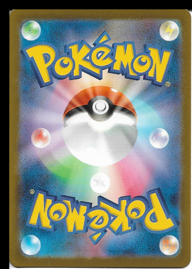 Pokemon Iron Crown ex 086/071 Cyber Judge SR Japanese LP - photo 2