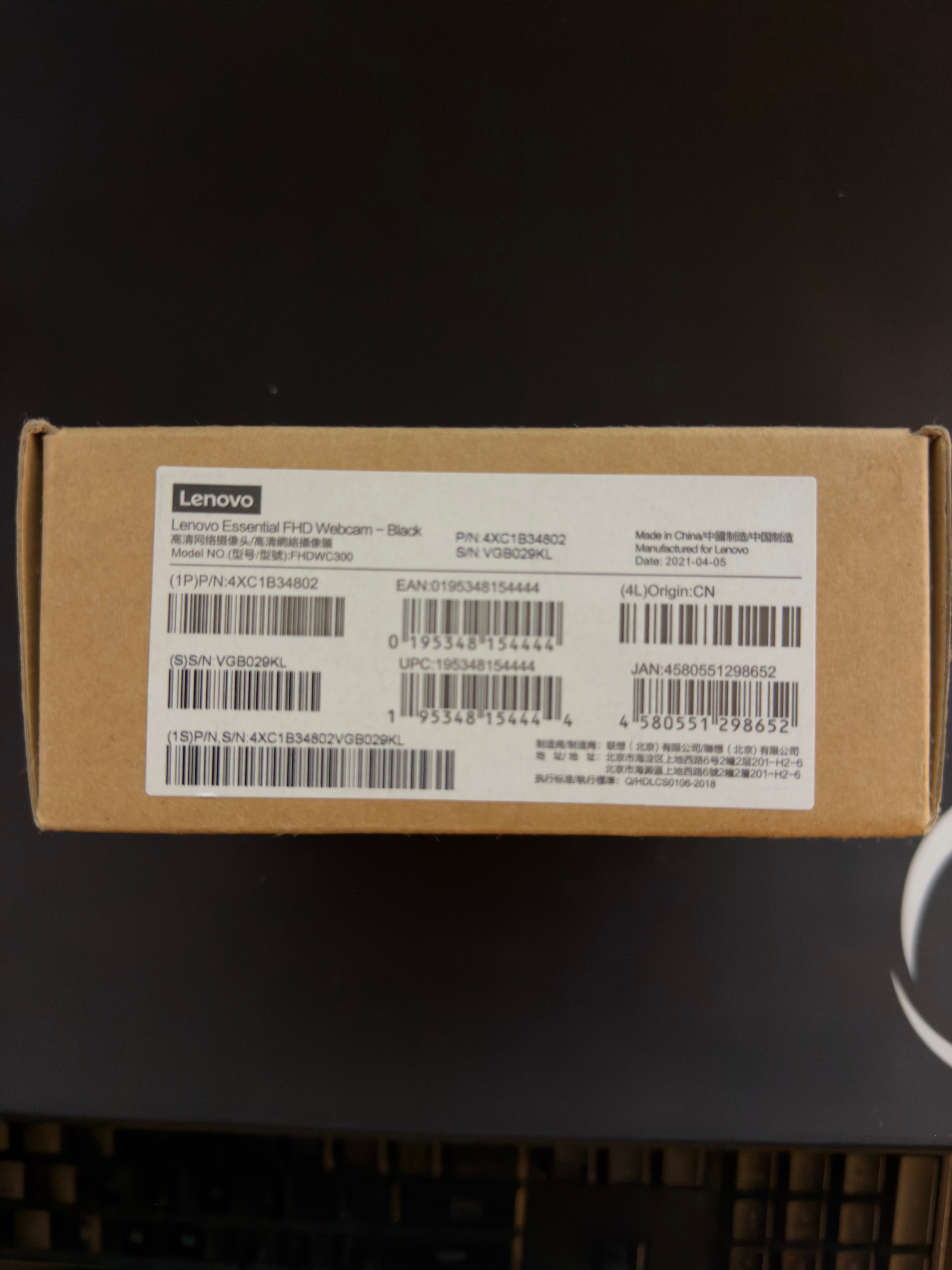 Lenovo Essential FHD Webcam - Black - photo 2