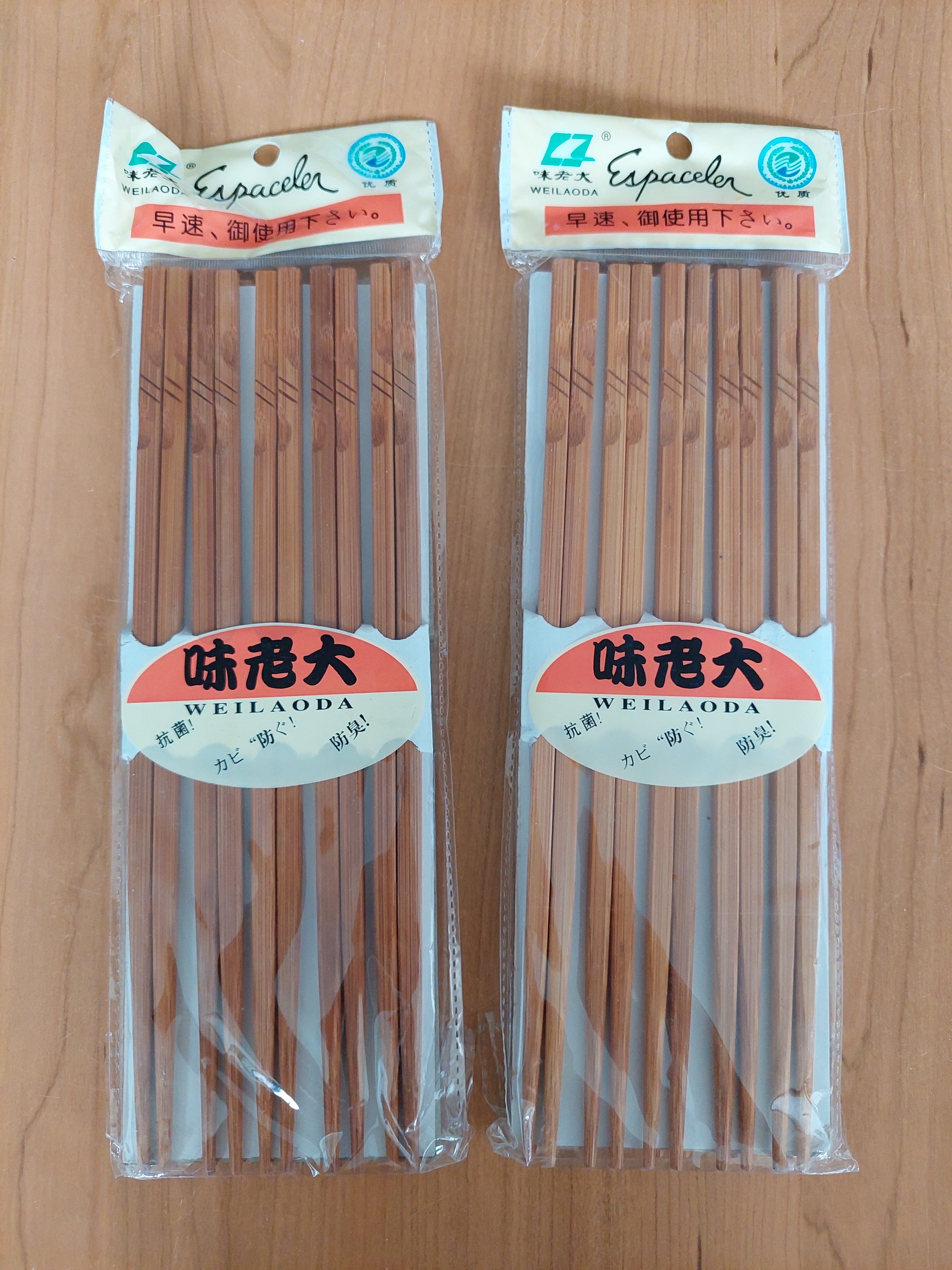Bamboo Chopsticks Set (10 Pairs)