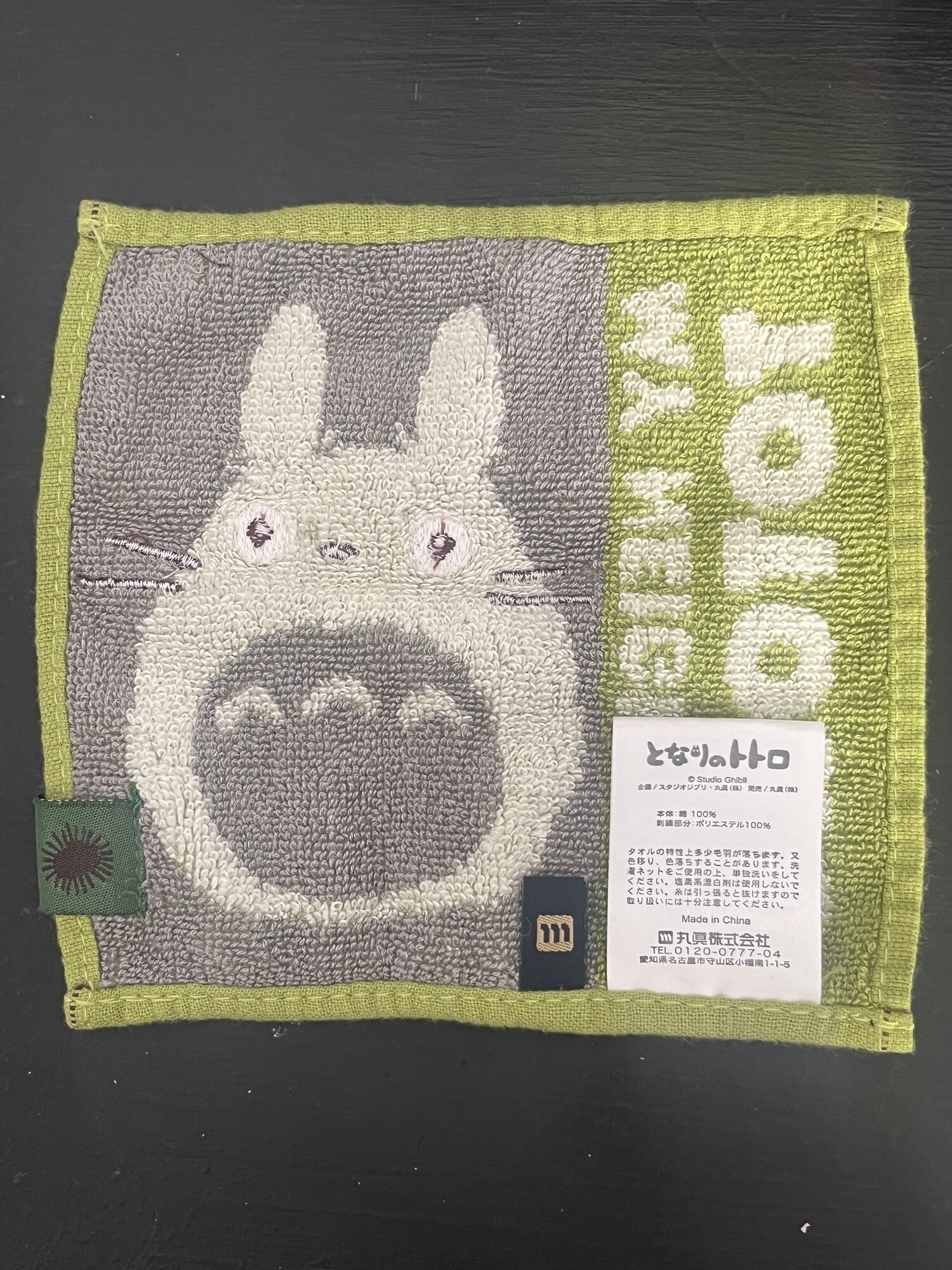 My Neighbor Totoro Face Mini Towel - Studio Ghibli - photo 2