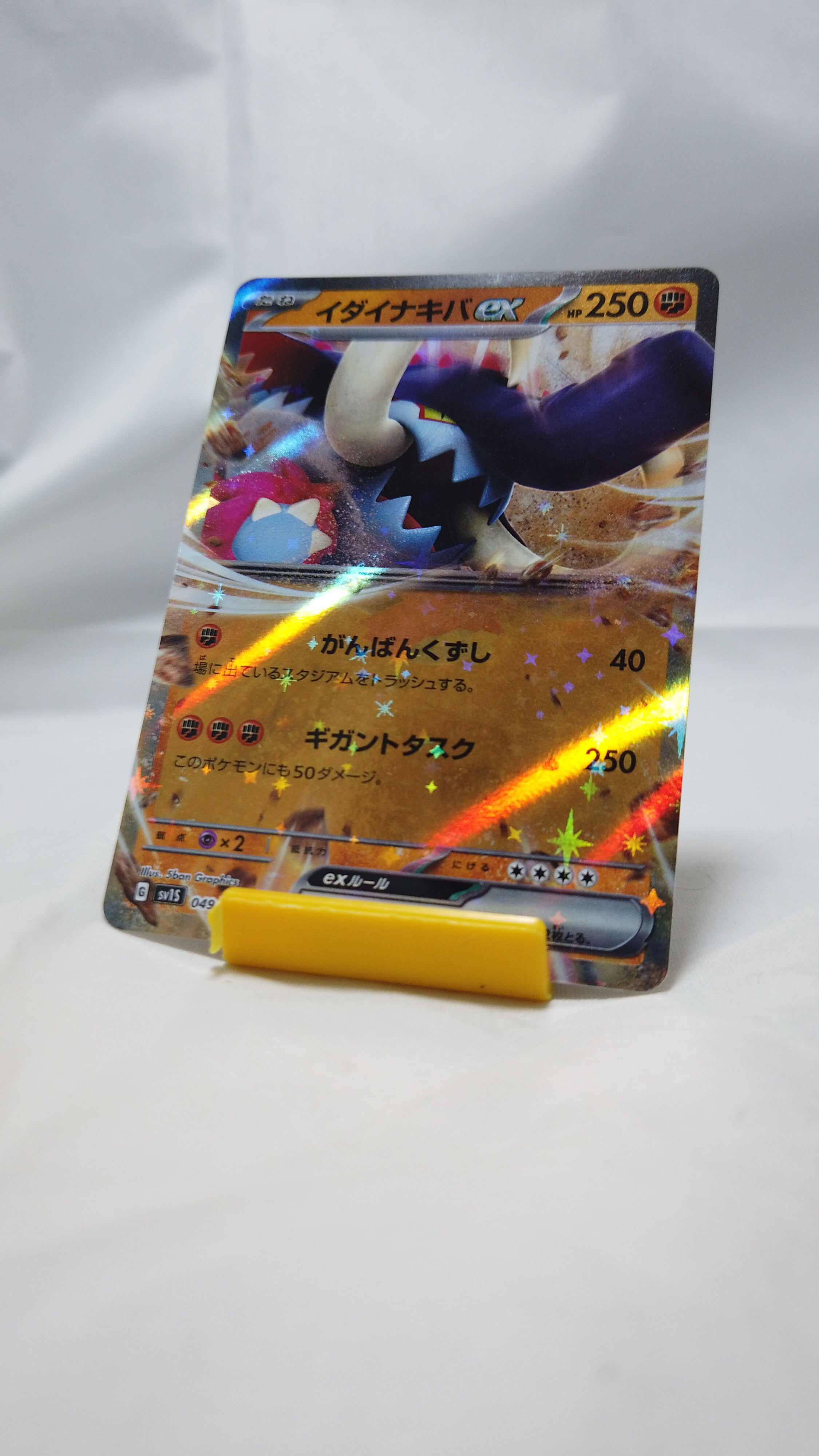 Pokemon Great Tusk ex 049/078 Scarlet ex RR Japanese NM - photo 3