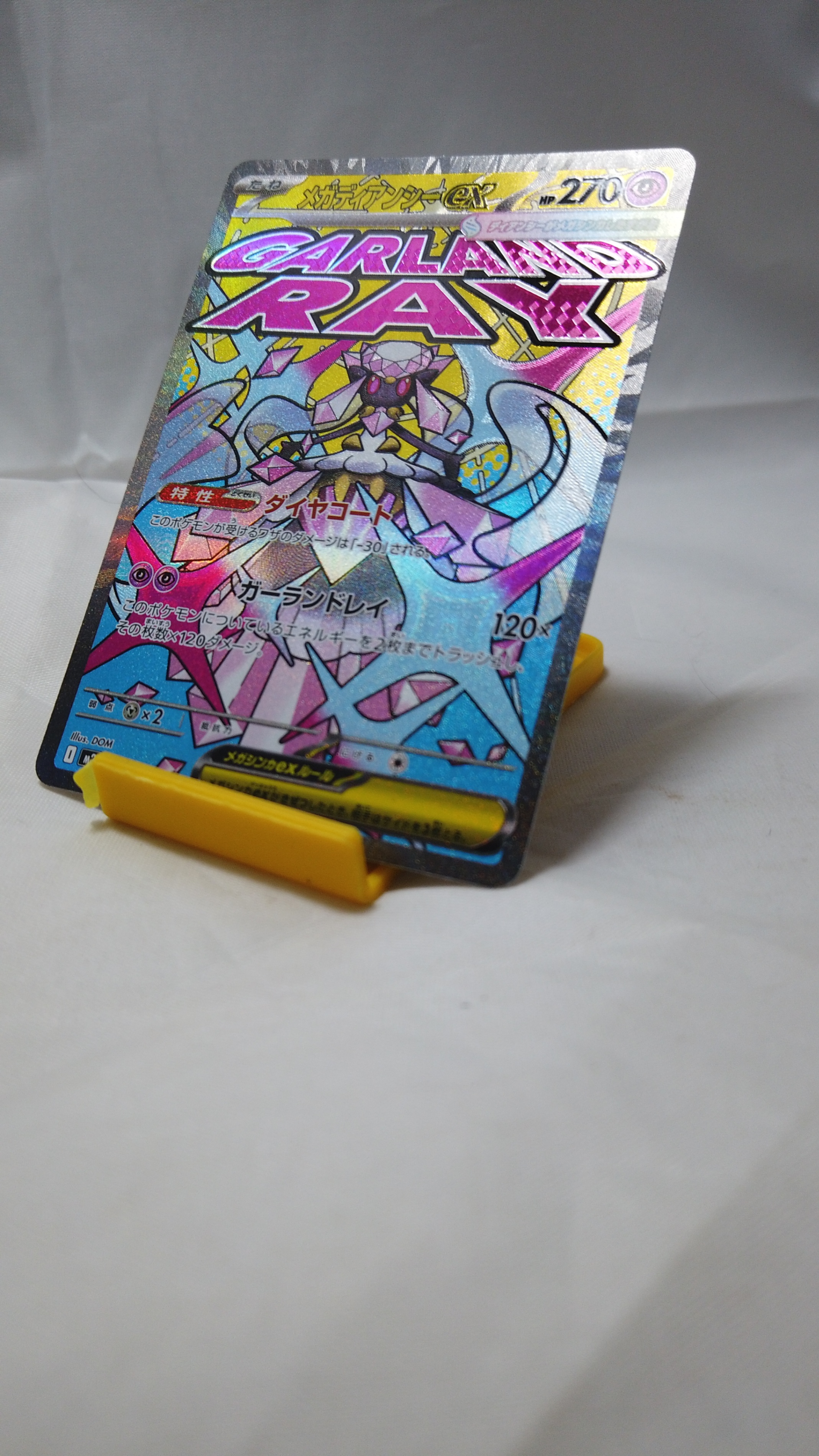 Pokemon Mega Diancie ex 227/193 MEGA Dream ex MA Japanese NM - photo 3