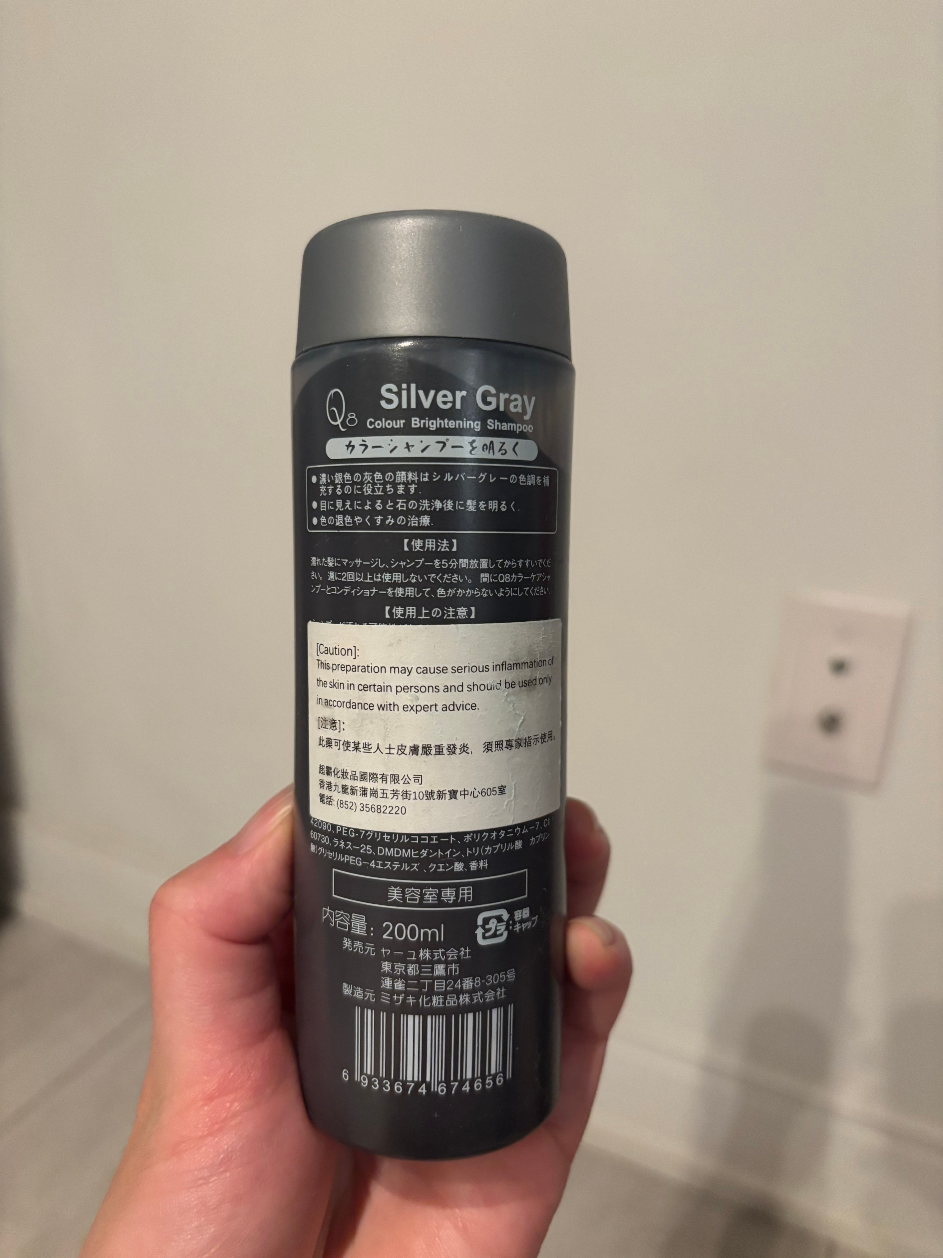 Silver Gray Brightening Shampoo - photo 2