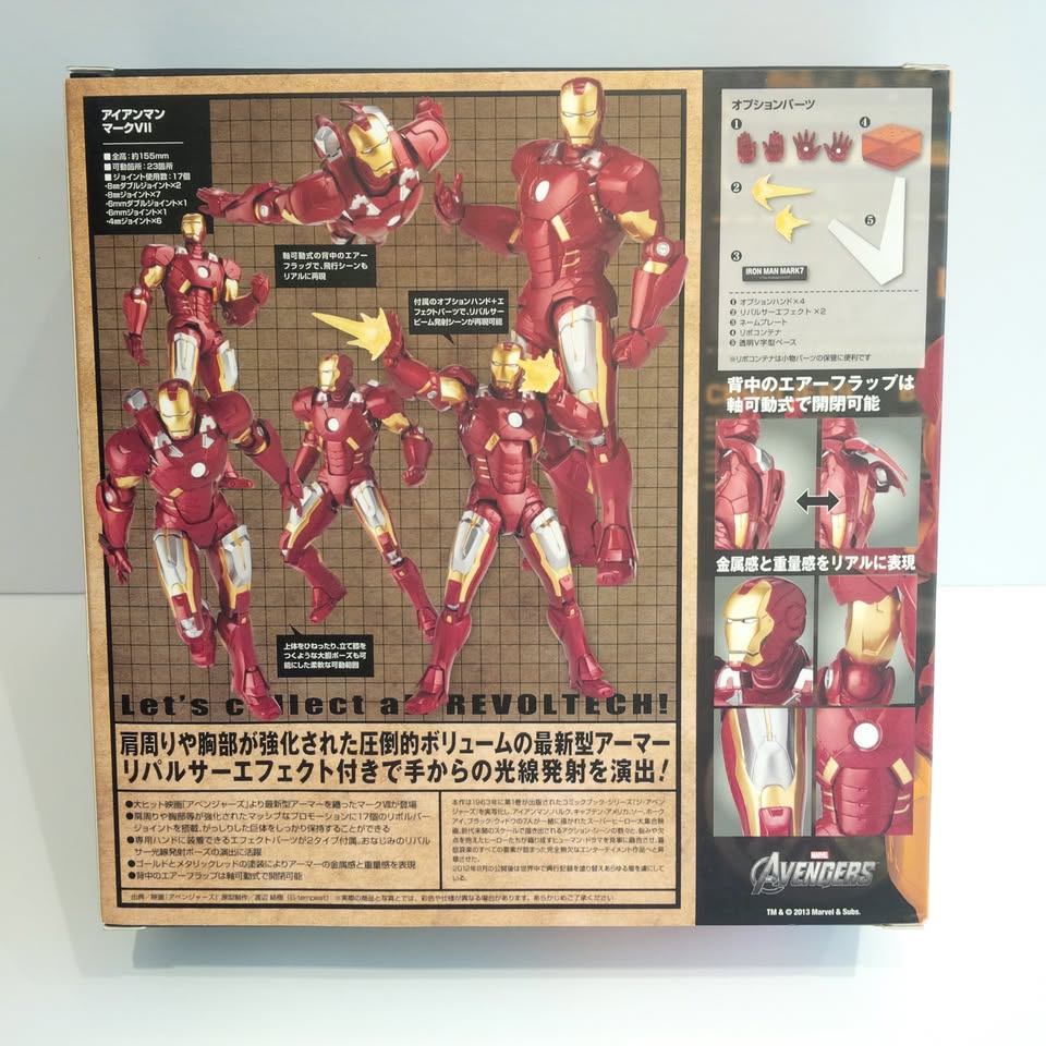 Kaiyodo Revoltech No.042 Iron Man Mark VII 2012 Avengers - photo 4