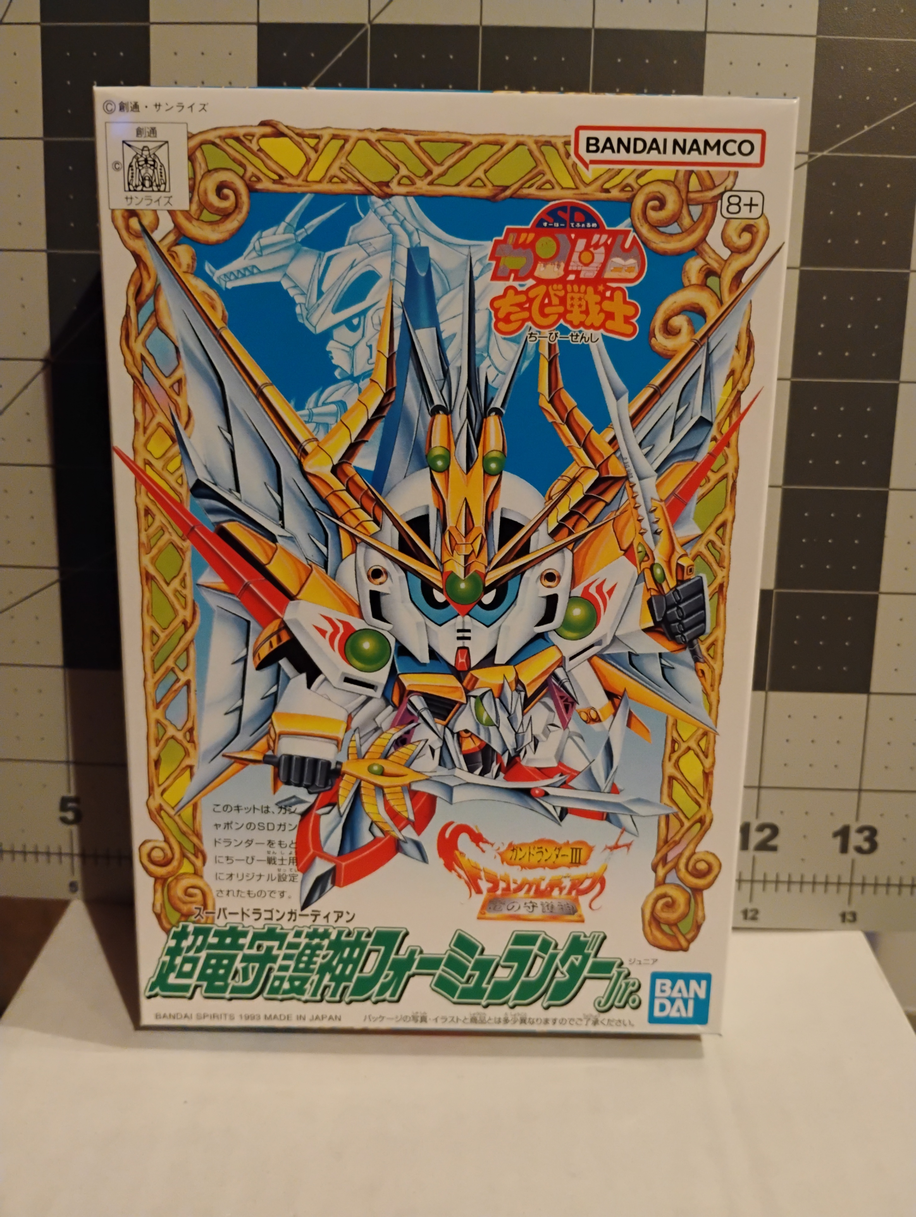 SD Gundam CB07 Super Dragon Guardian Formulandar Jr. Gunpla Kit