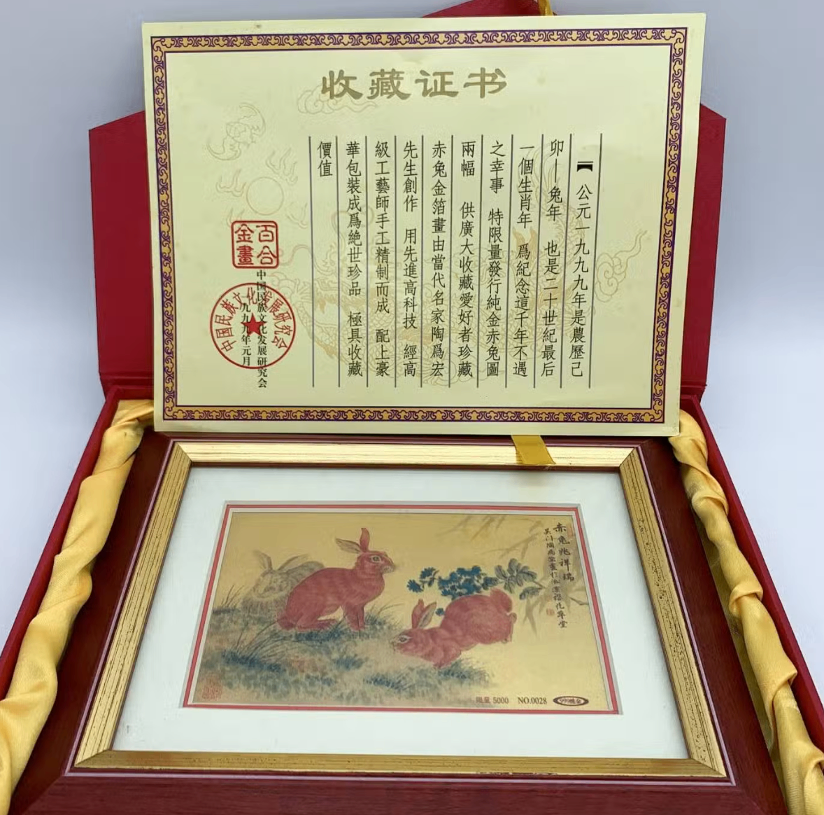 Framed Pure Gold Work of Art - photo 2