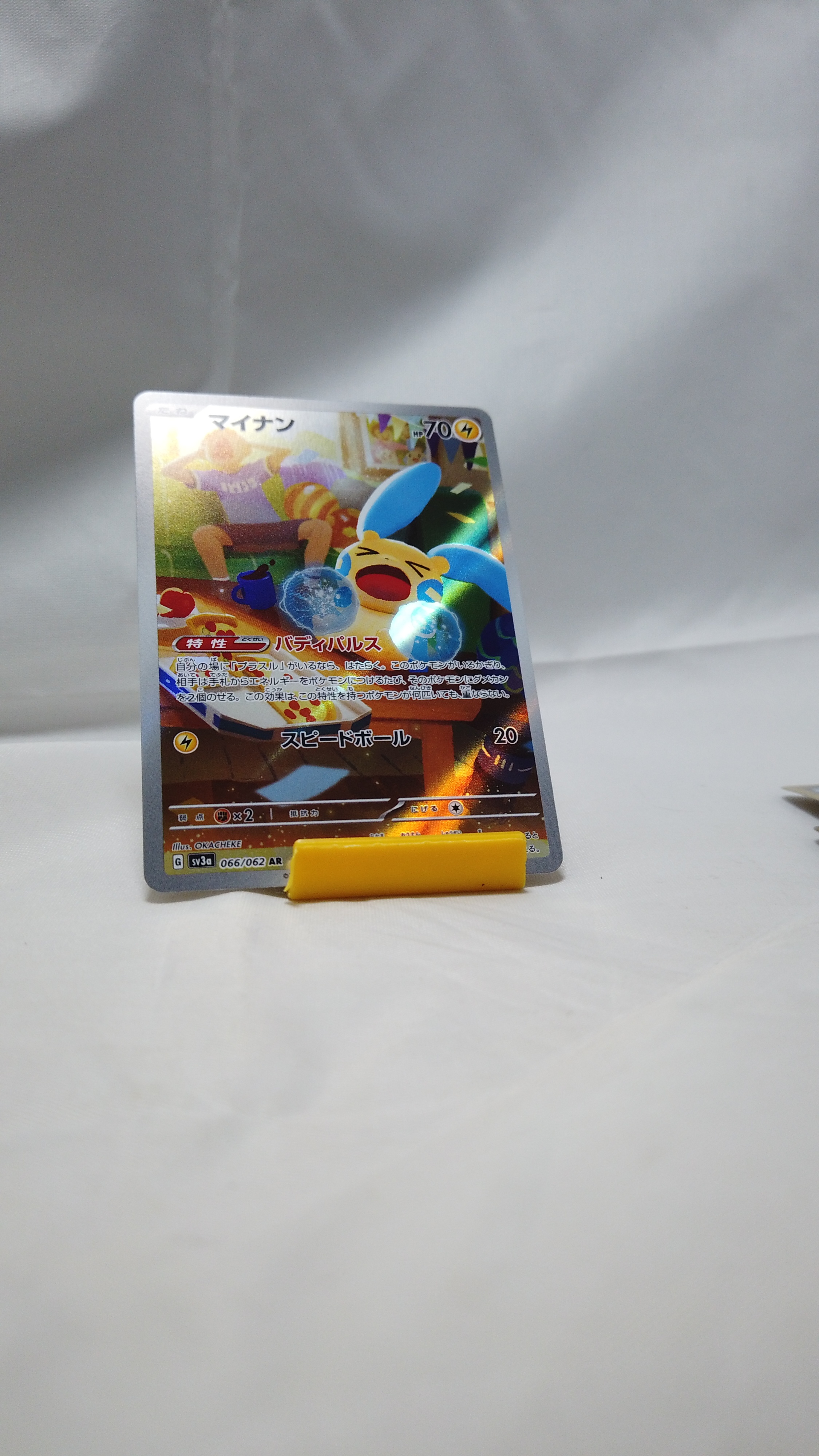 Minun AR 066/062 sv3a Raging Surf Japanese Pokemon NM