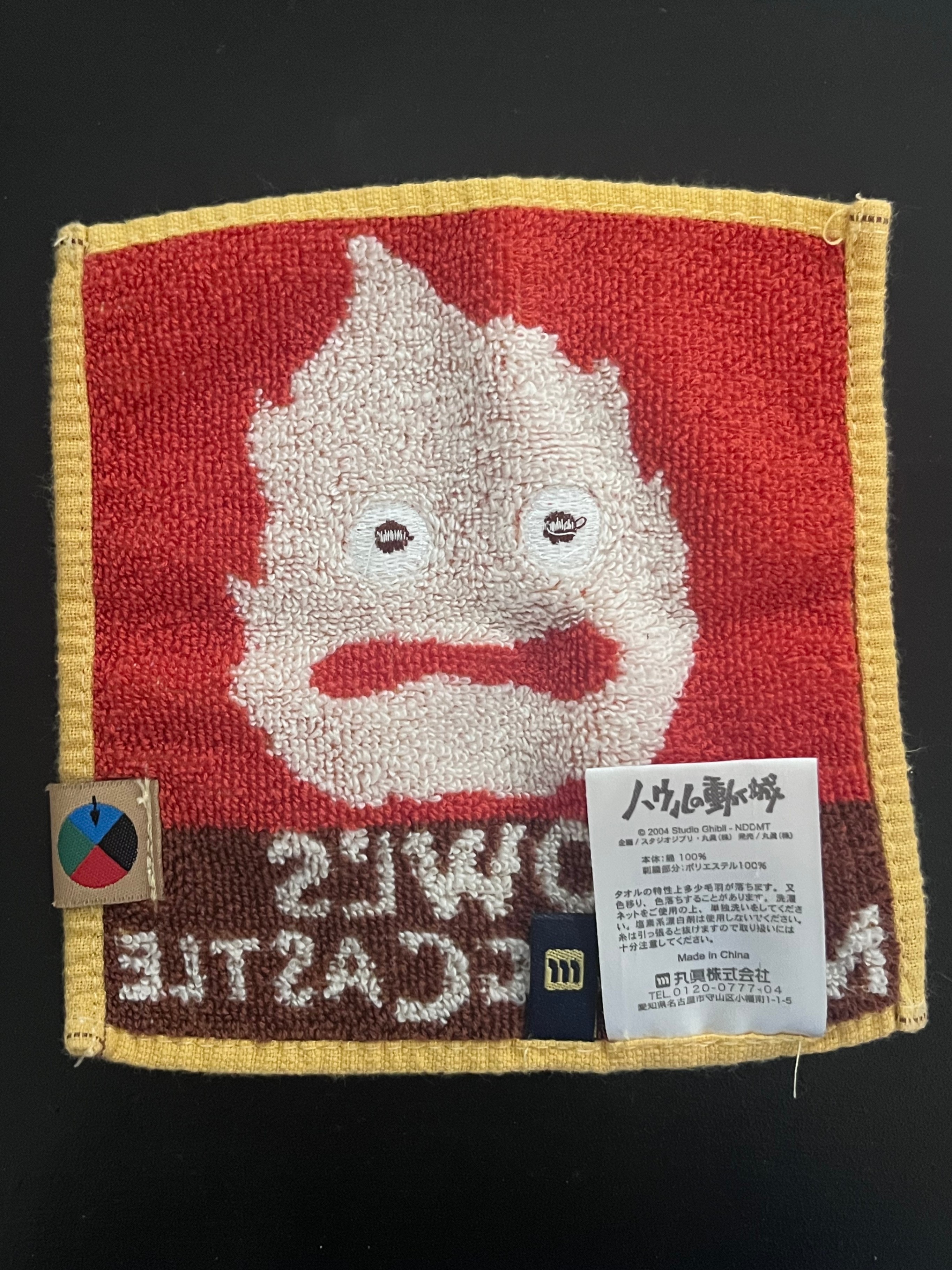 Howl's Moving Castle (Calcifer) Face Mini Towel - Studio Ghibli - photo 2