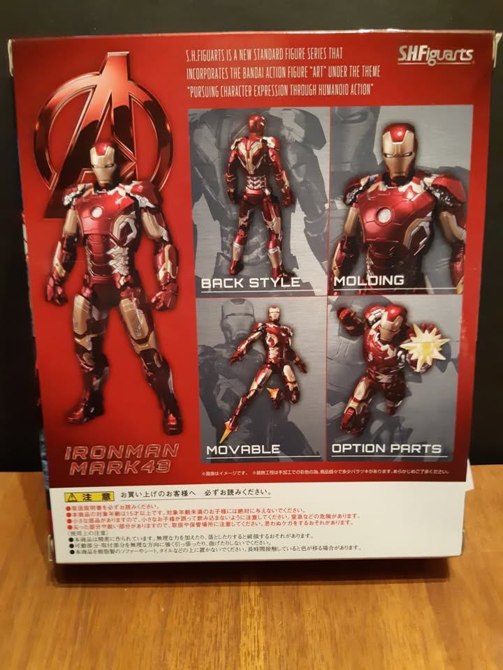 S.H. Figuarts Avengers Age Of Ultron Iron Man Mk 43 - photo 4