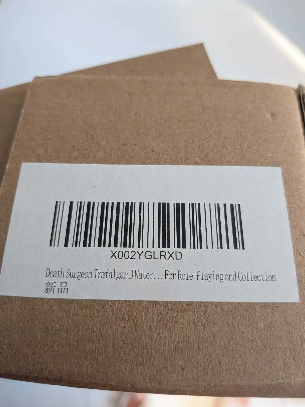 Trafalgar Law Death Surgeon Cosplay Sword - photo 4