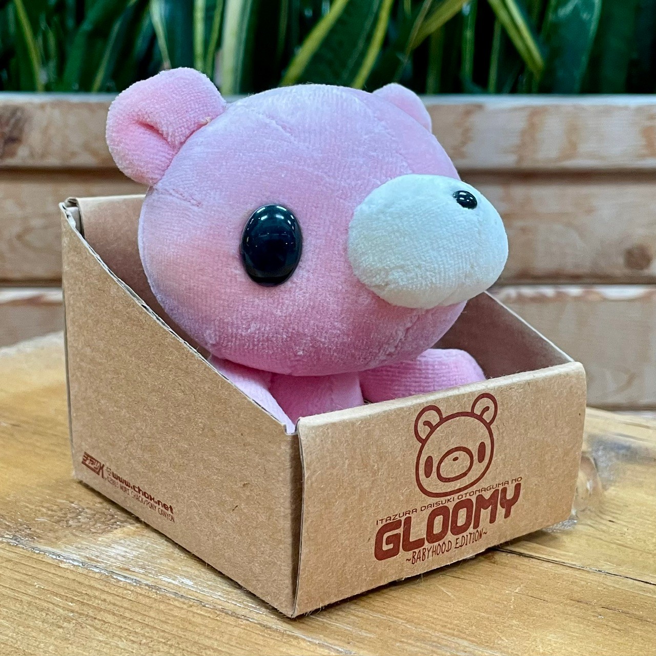 Gloomy Bear Plush Babyhood Edition in Box - photo 3