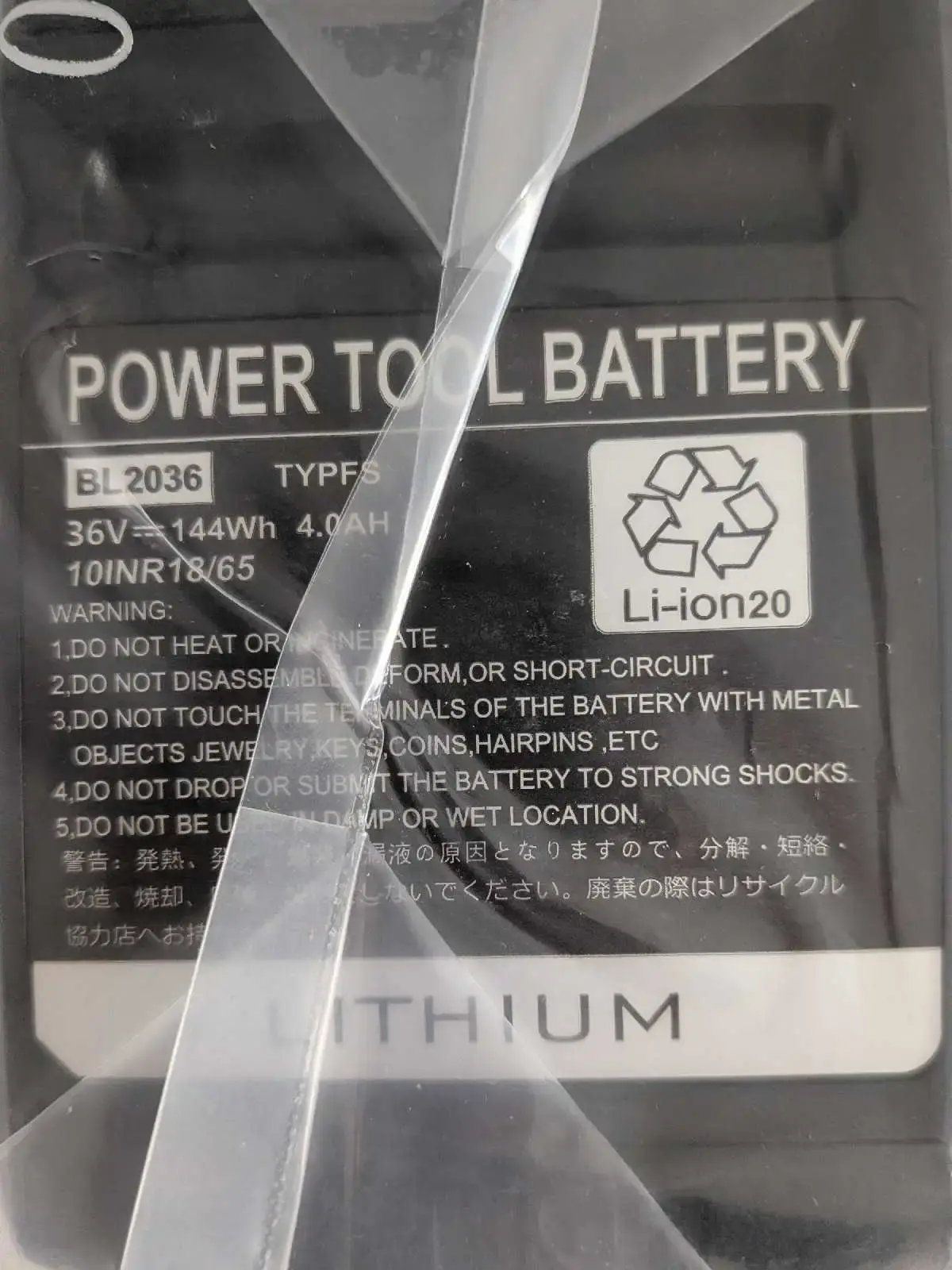 LBX2040 BL2036 36V 4.0Ah Li-ion Power Tool Battery BL2036 - photo 5