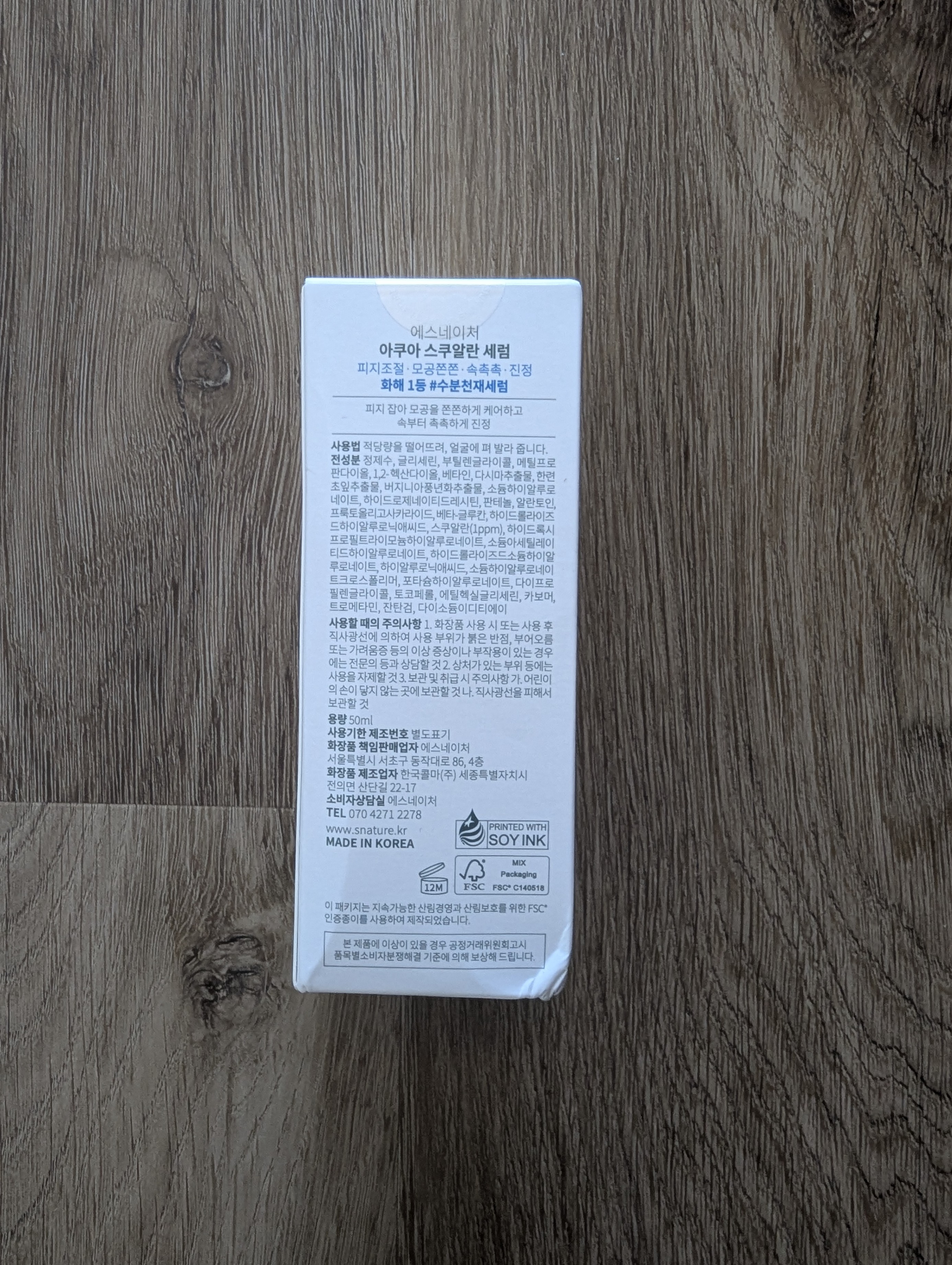 S.NATURE - Aqua Squalane Serum 50ml - photo 2