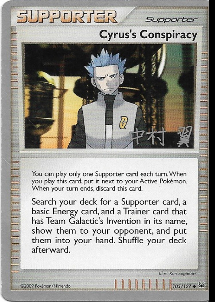 Pokemon Cyrus Conspiracy 105/127 World Championships 2009 Deck H
