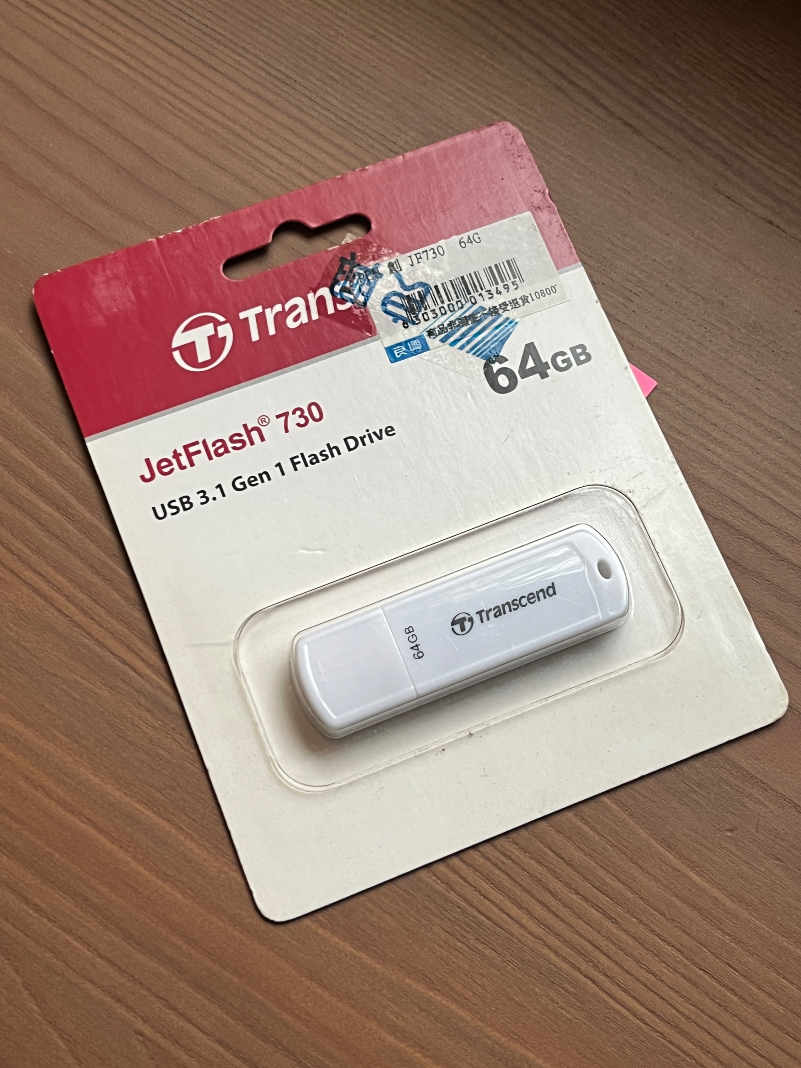 Transcend USB Disk 64 GB Memory stick