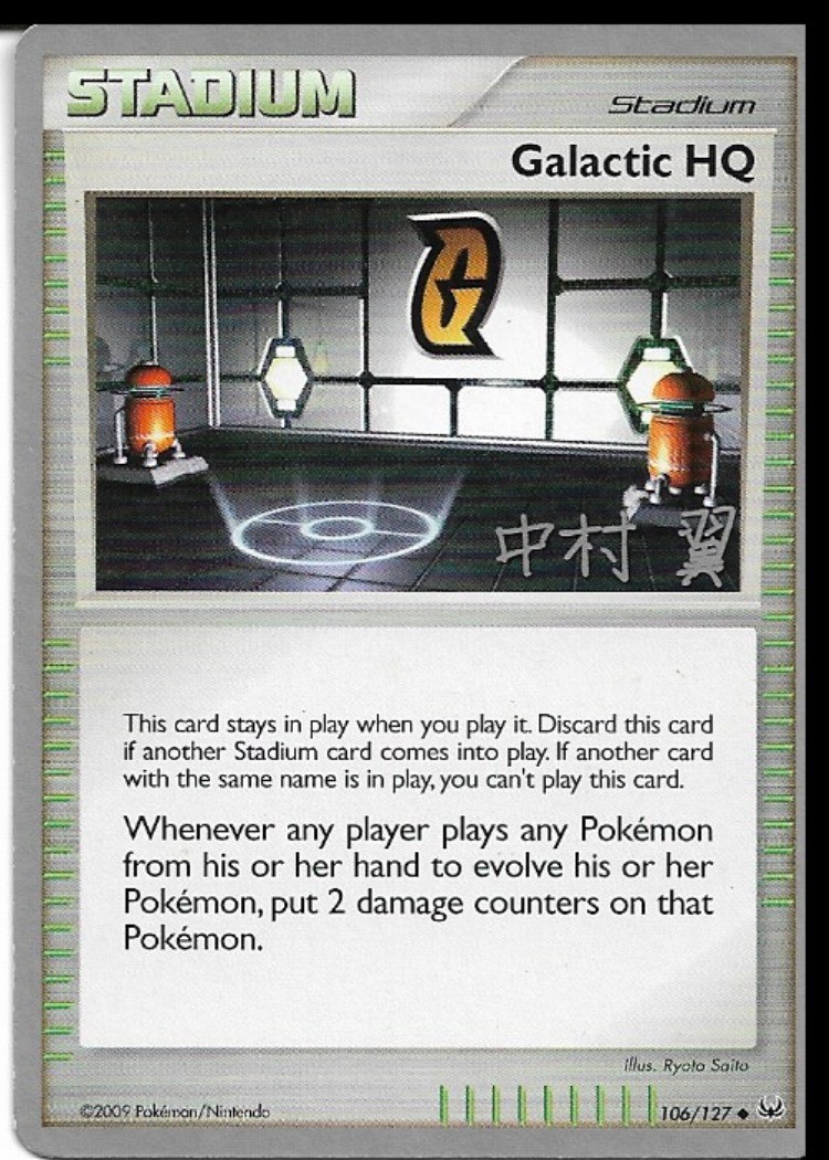 Pokemon Galactic HQ 106/127 World Championships 2009 Deck LP