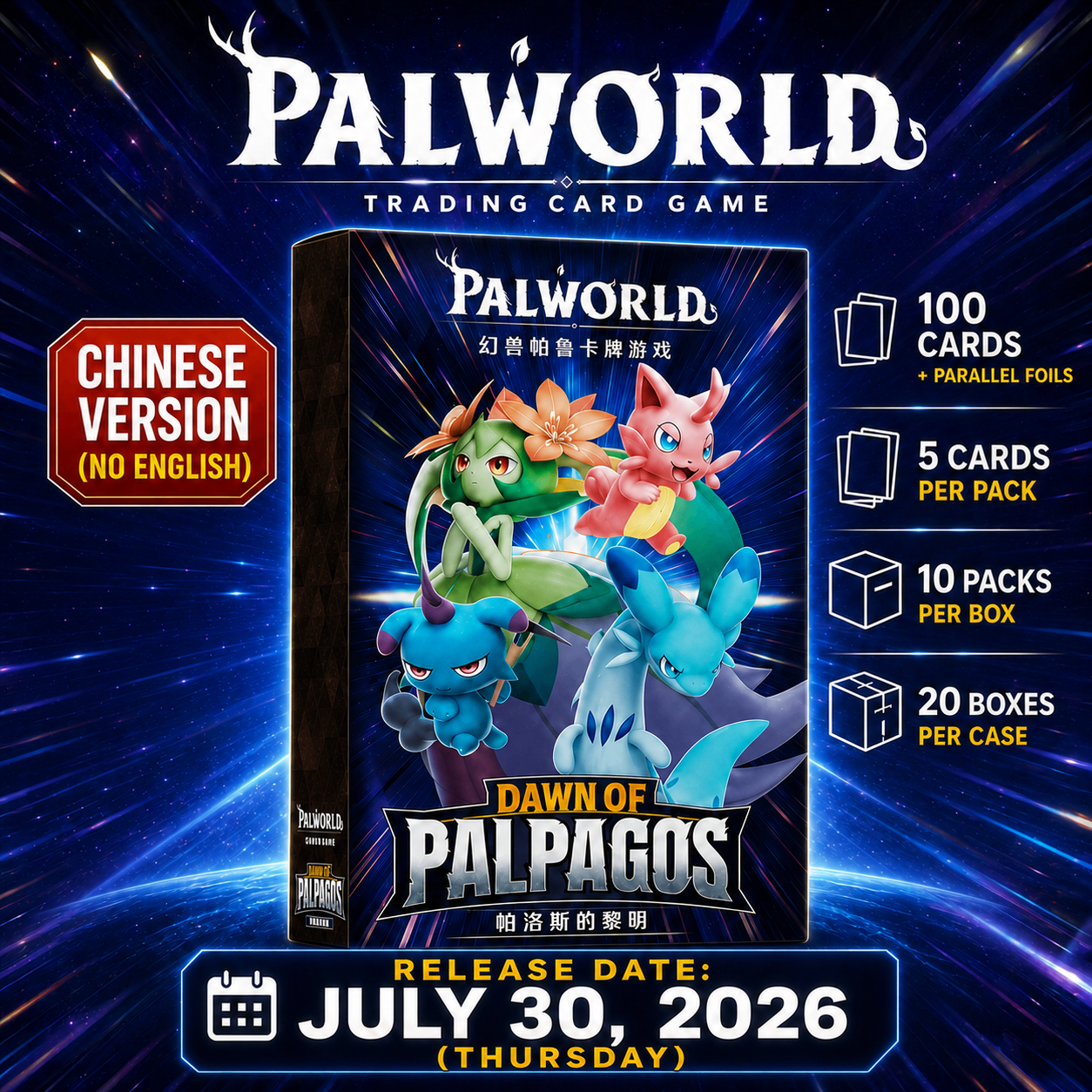 CHINESE Palworld TCG Booster Box & 2 Trial Decks COMBO - photo 4