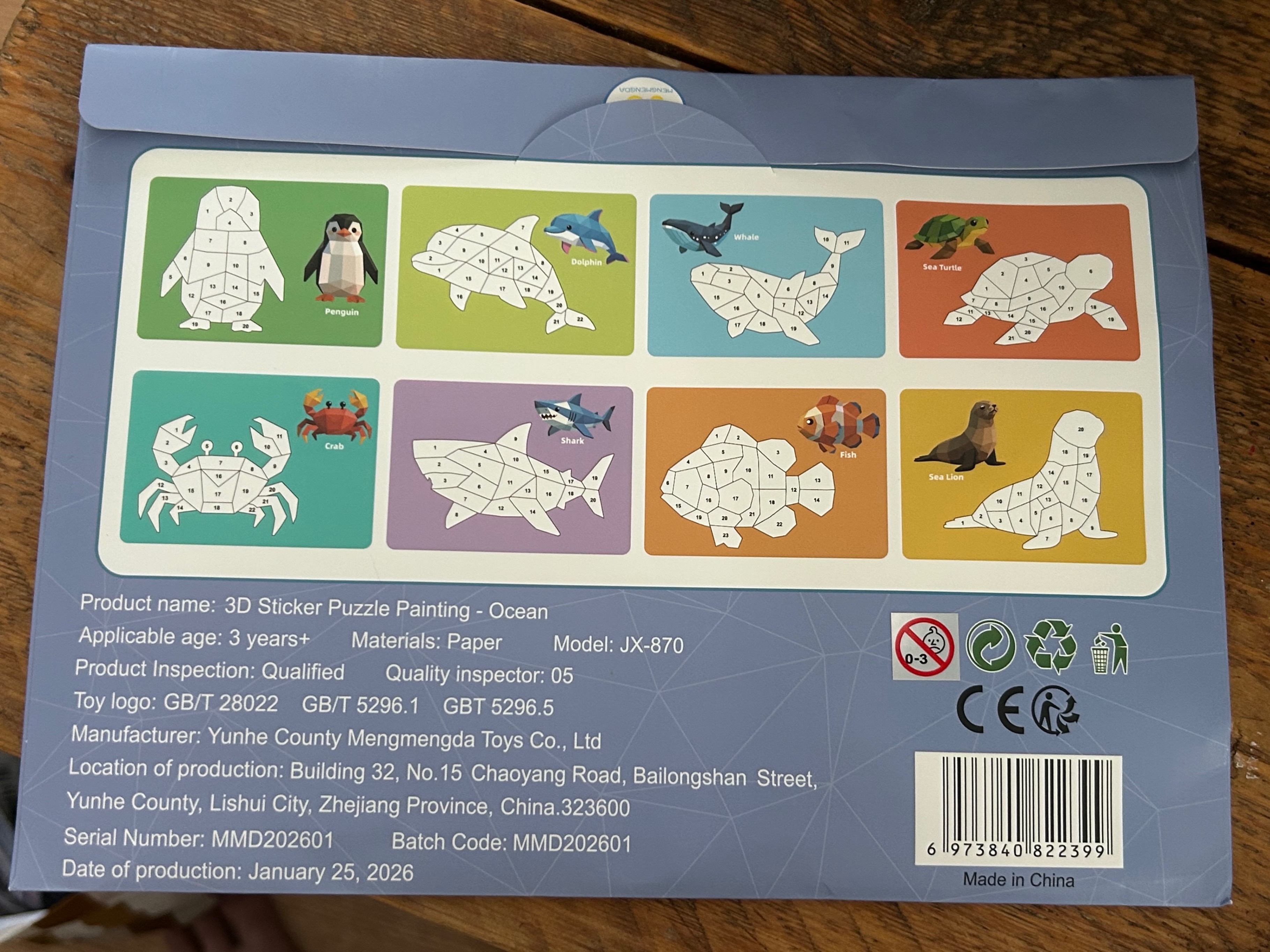 3D Sticker Puzzle Painting - Ocean Theme - photo 2