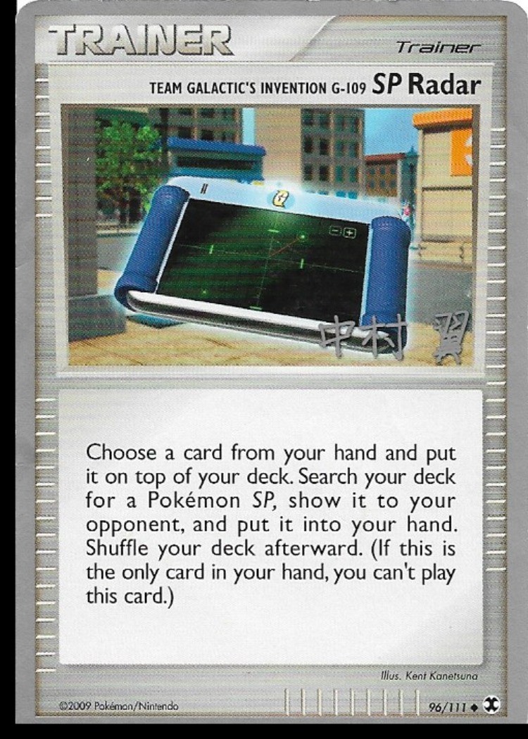 Pokemon SP Radar 96/111 World Championships 2009 Deck HP