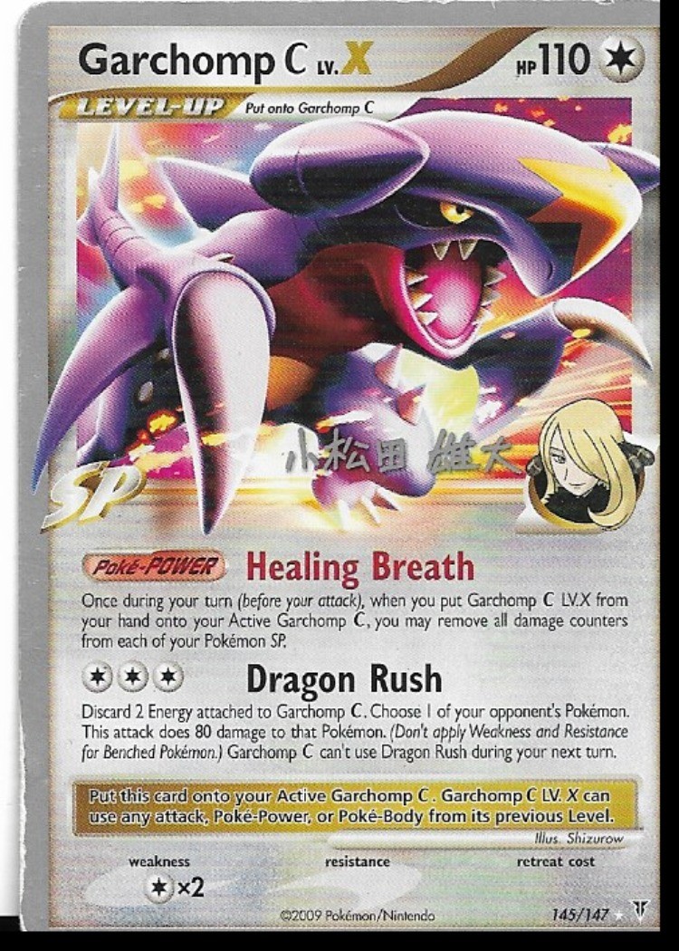 Pokemon Garchomp C LV X 145/147 World Championships 2010 Deck LP